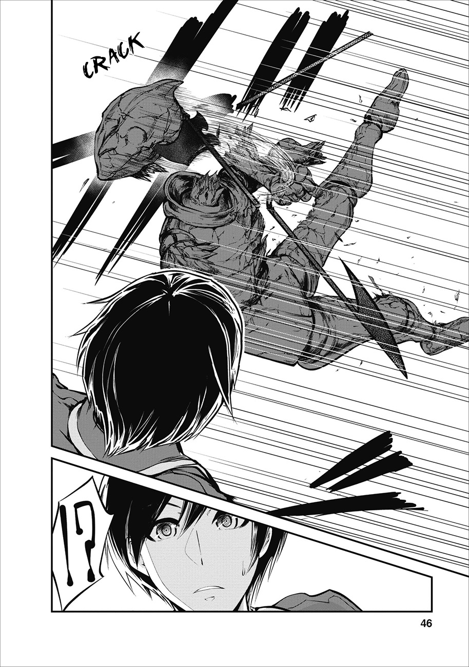 Monster no Goshujin-sama Vol. 1 Ch. 2 第19页
