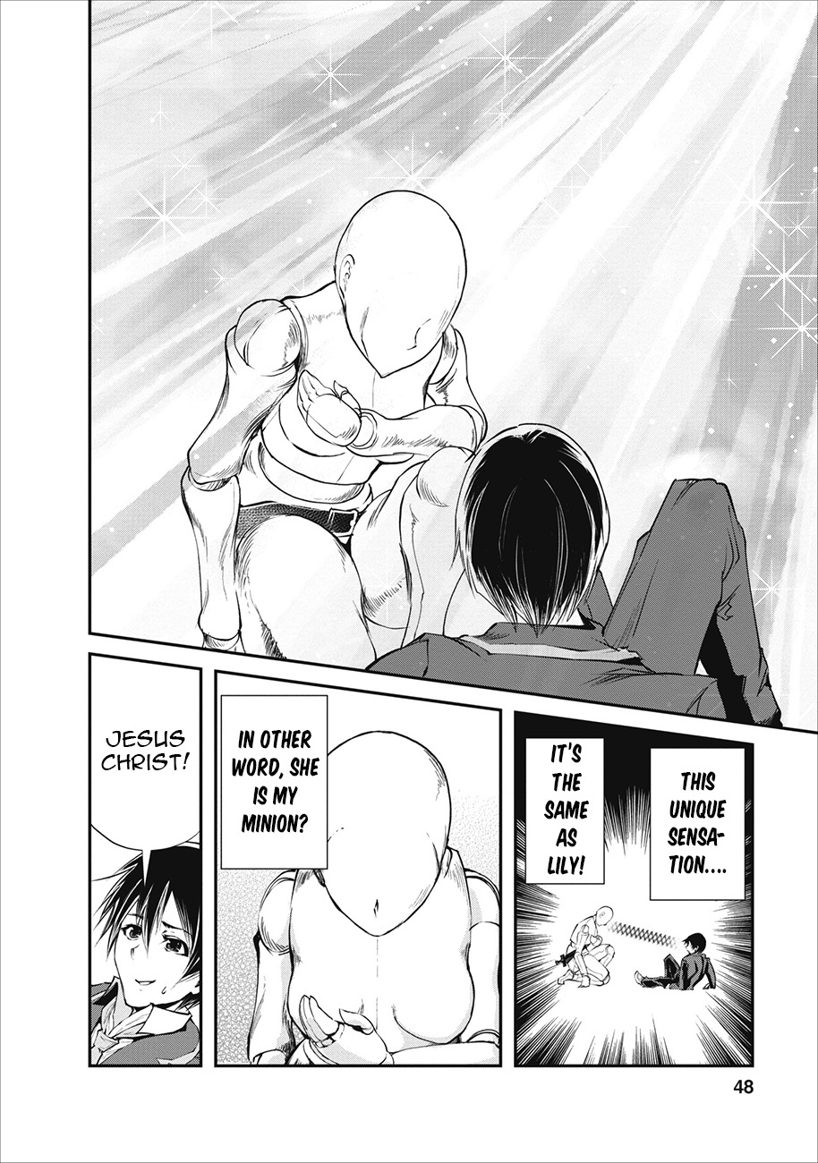 Monster no Goshujin-sama Vol. 1 Ch. 2 第21页