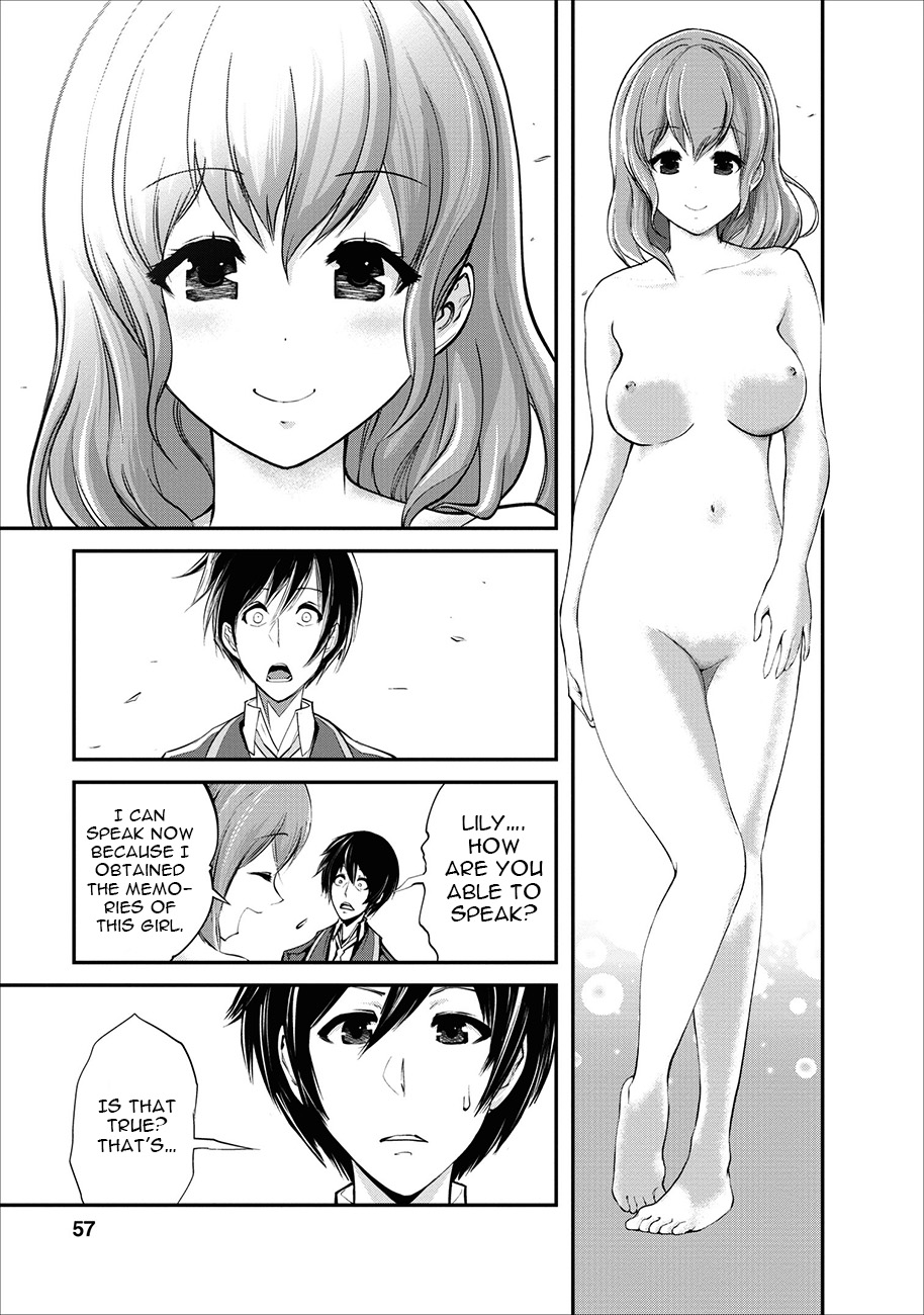 Monster no Goshujin-sama Vol. 1 Ch. 2 第30页