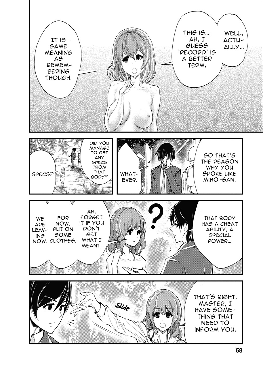 Monster no Goshujin-sama Vol. 1 Ch. 2 第31页