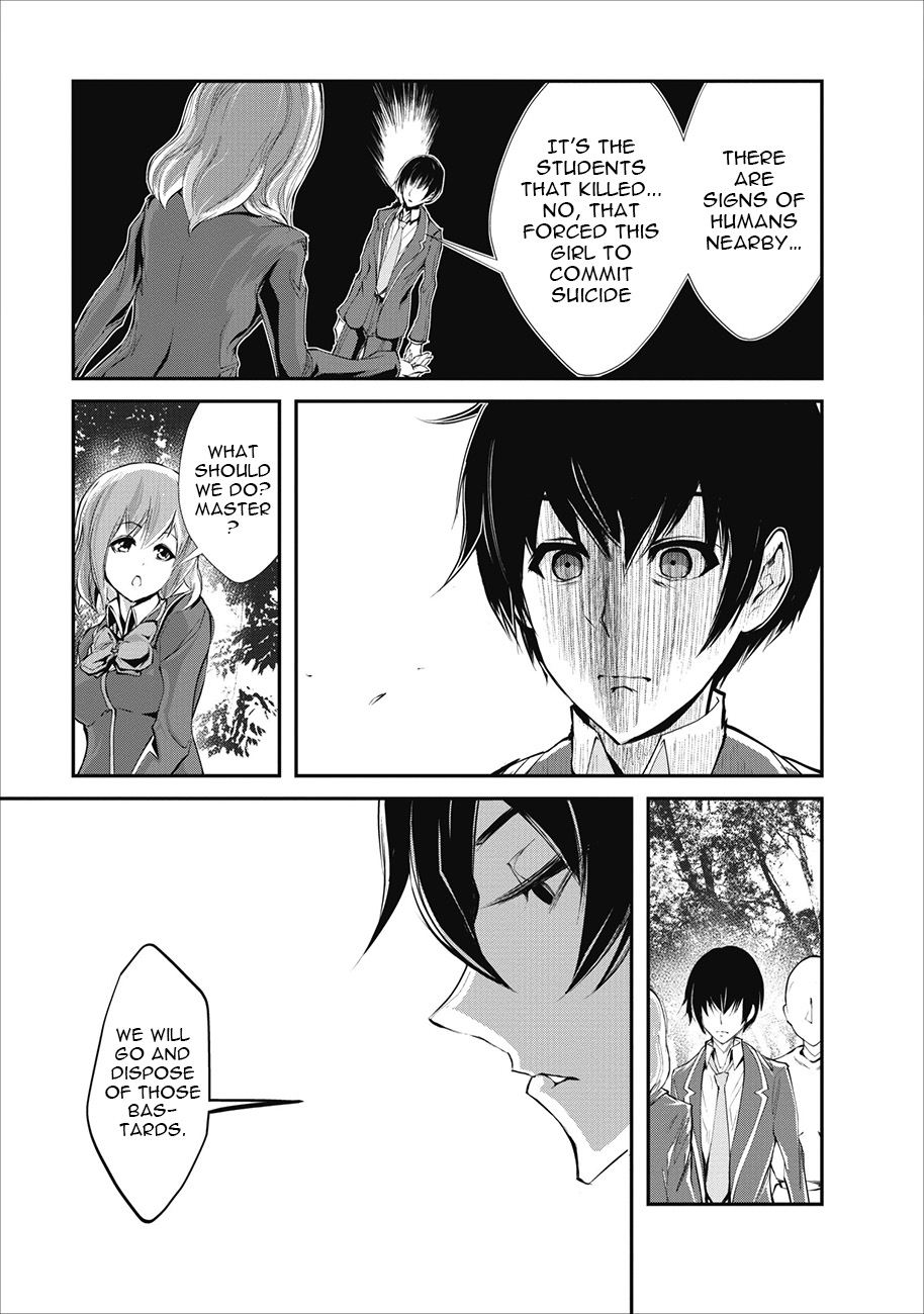 Monster no Goshujin-sama Vol. 1 Ch. 2 第32页