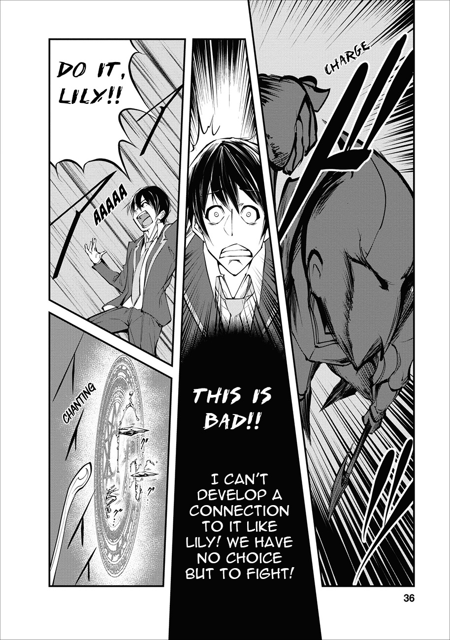 Monster no Goshujin-sama Vol. 1 Ch. 2 第9页