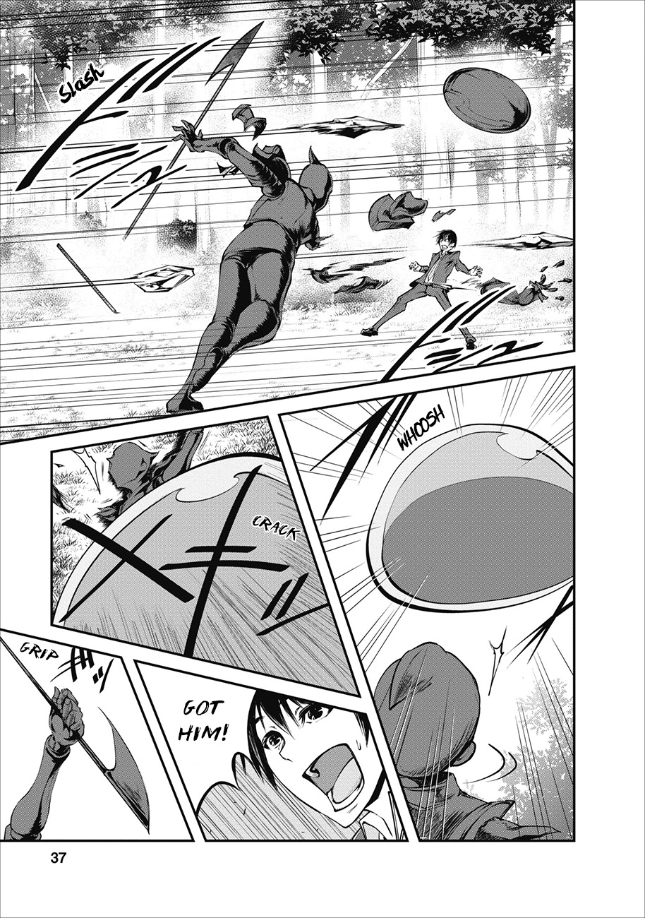 Monster no Goshujin-sama Vol. 1 Ch. 2 第10页