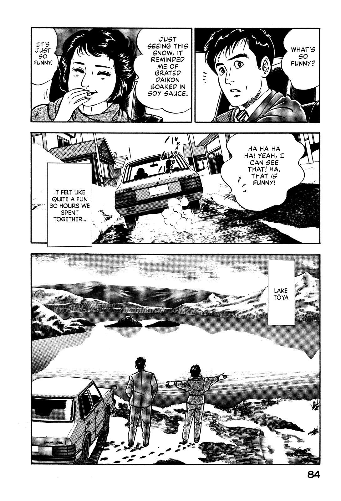 Section Chief Shima Kōsaku Changing Partners 第15页
