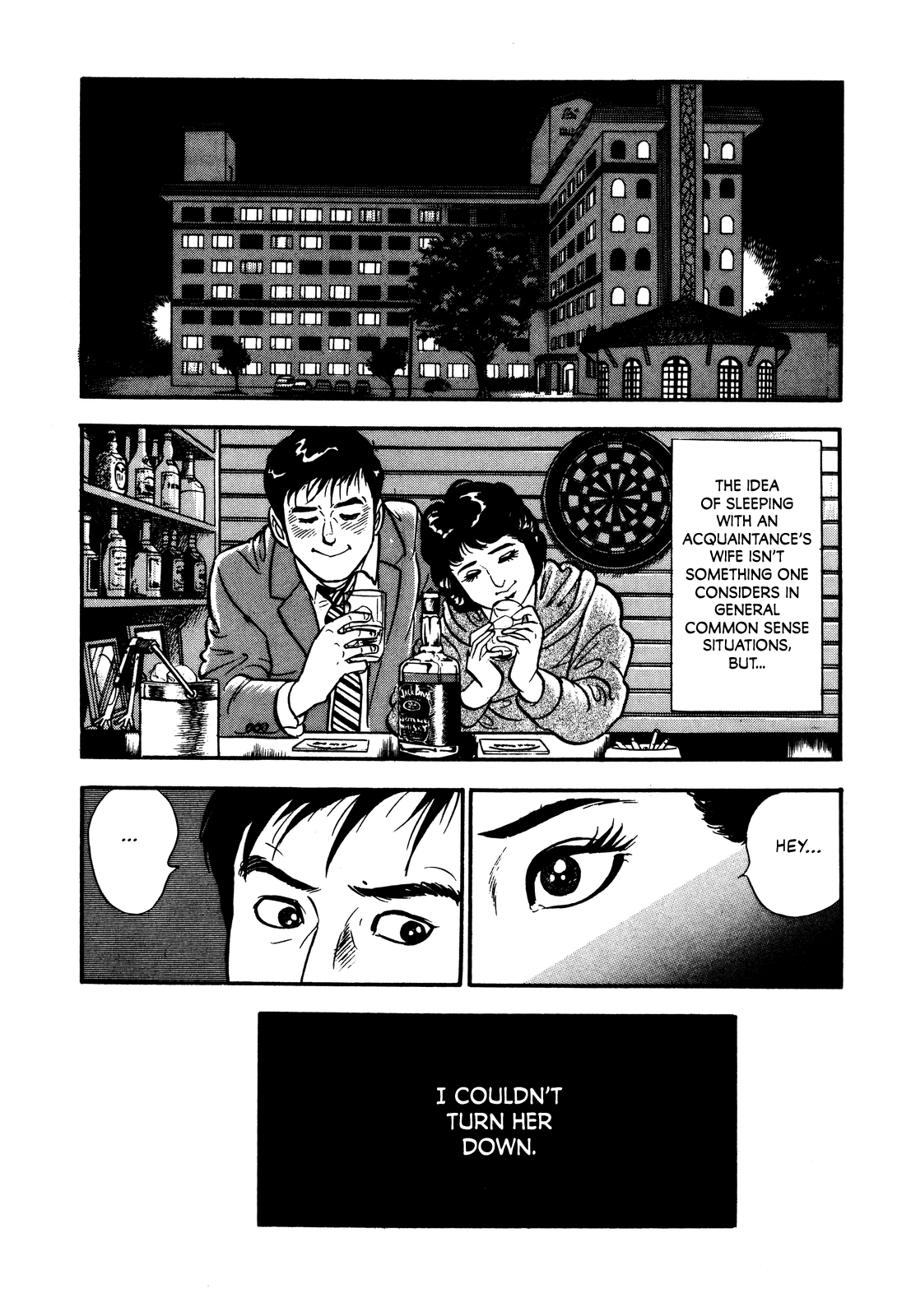 Section Chief Shima Kōsaku Changing Partners 第17页