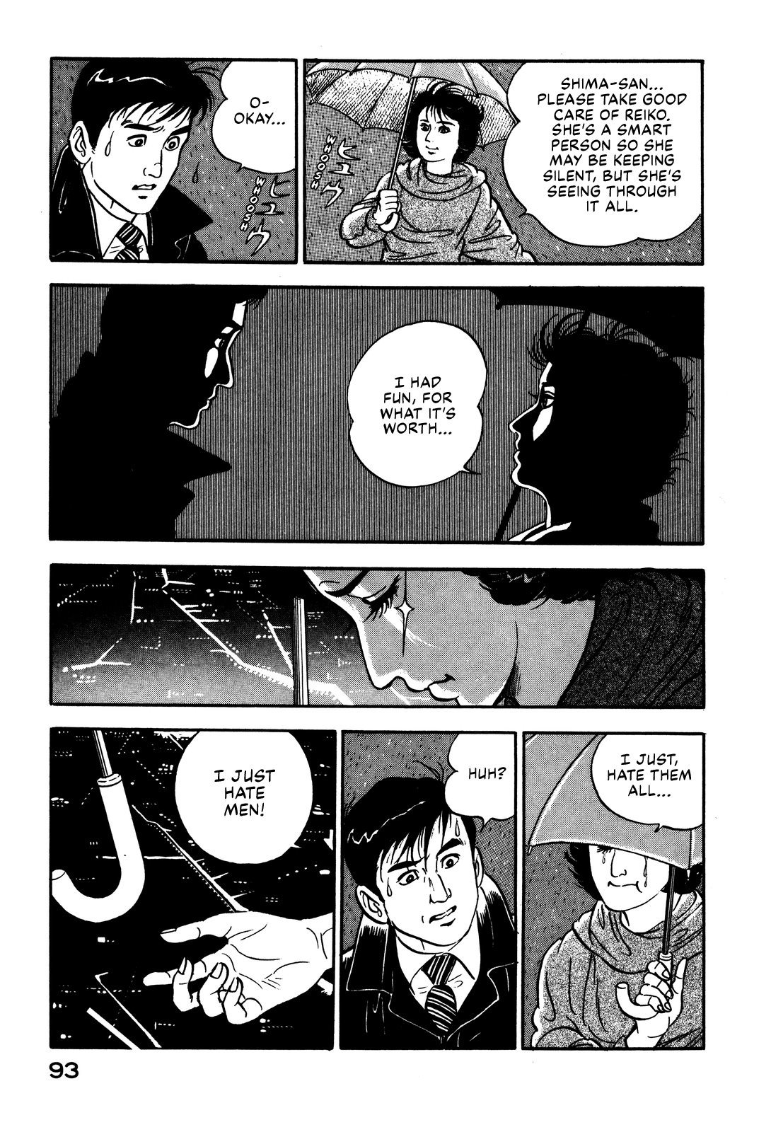 Section Chief Shima Kōsaku Changing Partners 第24页