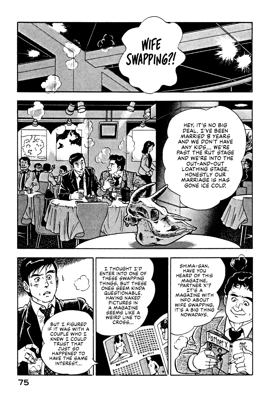 Section Chief Shima Kōsaku Changing Partners 第6页