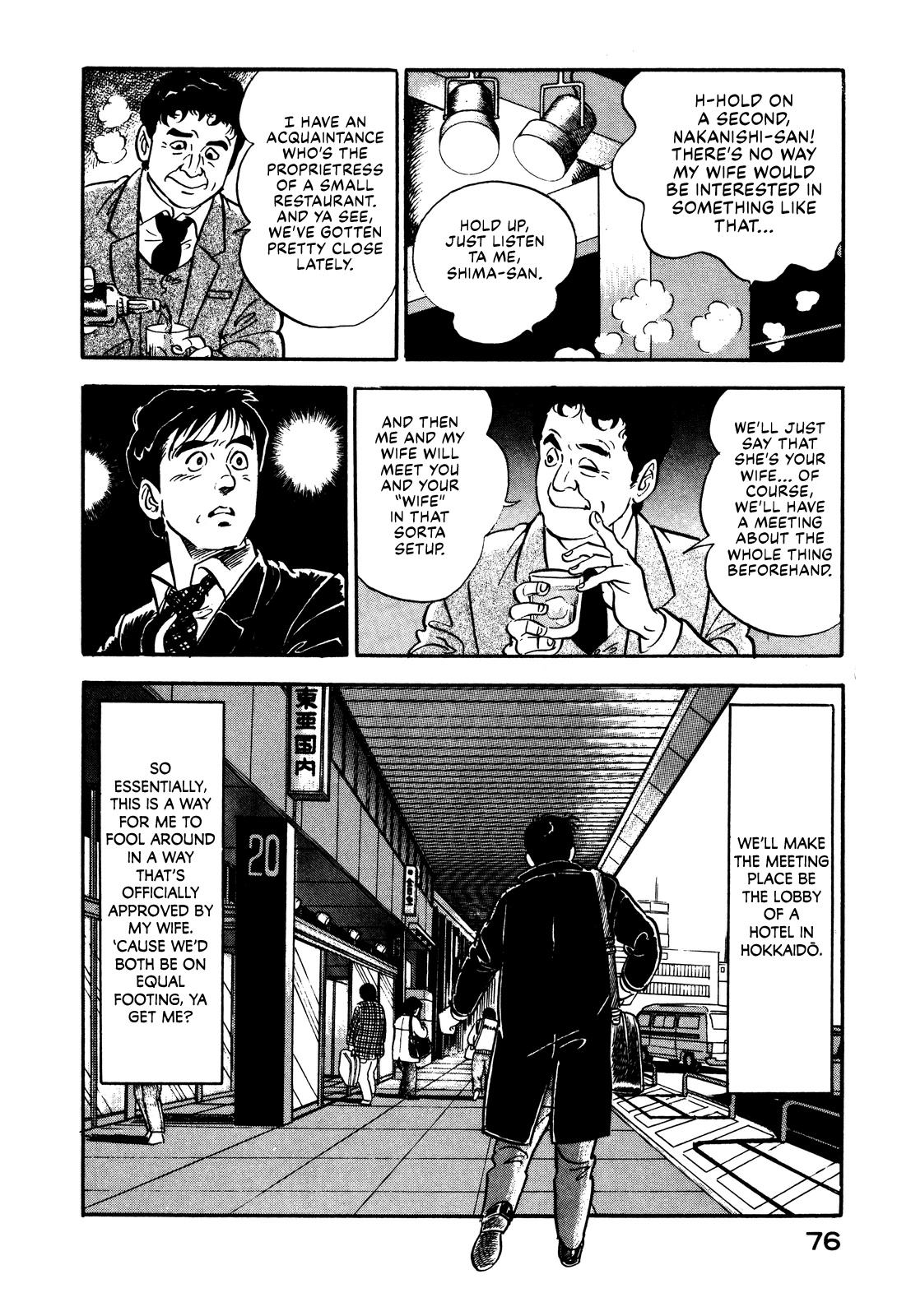 Section Chief Shima Kōsaku Changing Partners 第7页