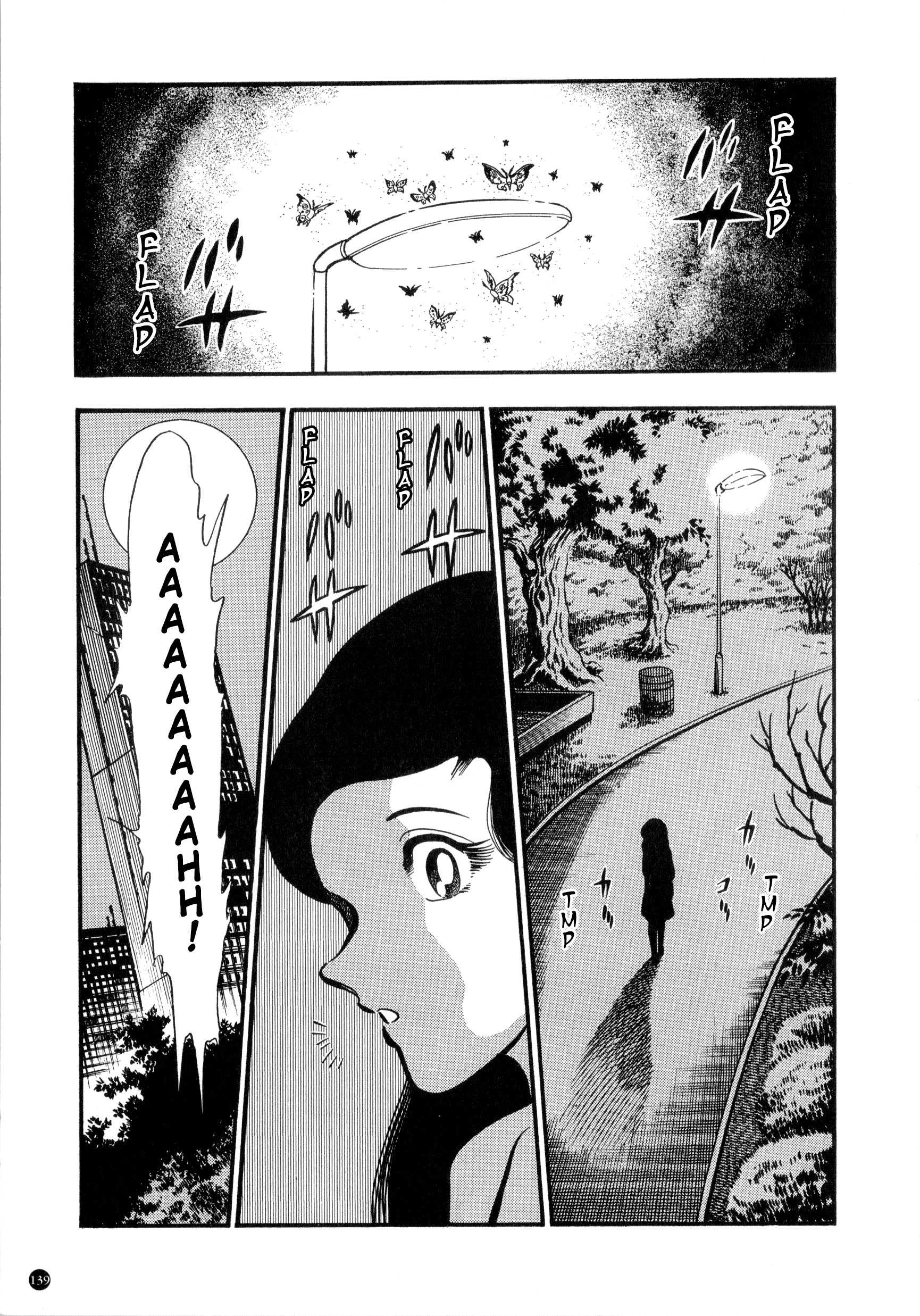 Kamen Rider ZX (Yuuji Hosoi Version) Chapter 2: Burst! Ninja Killing Technique 第2页