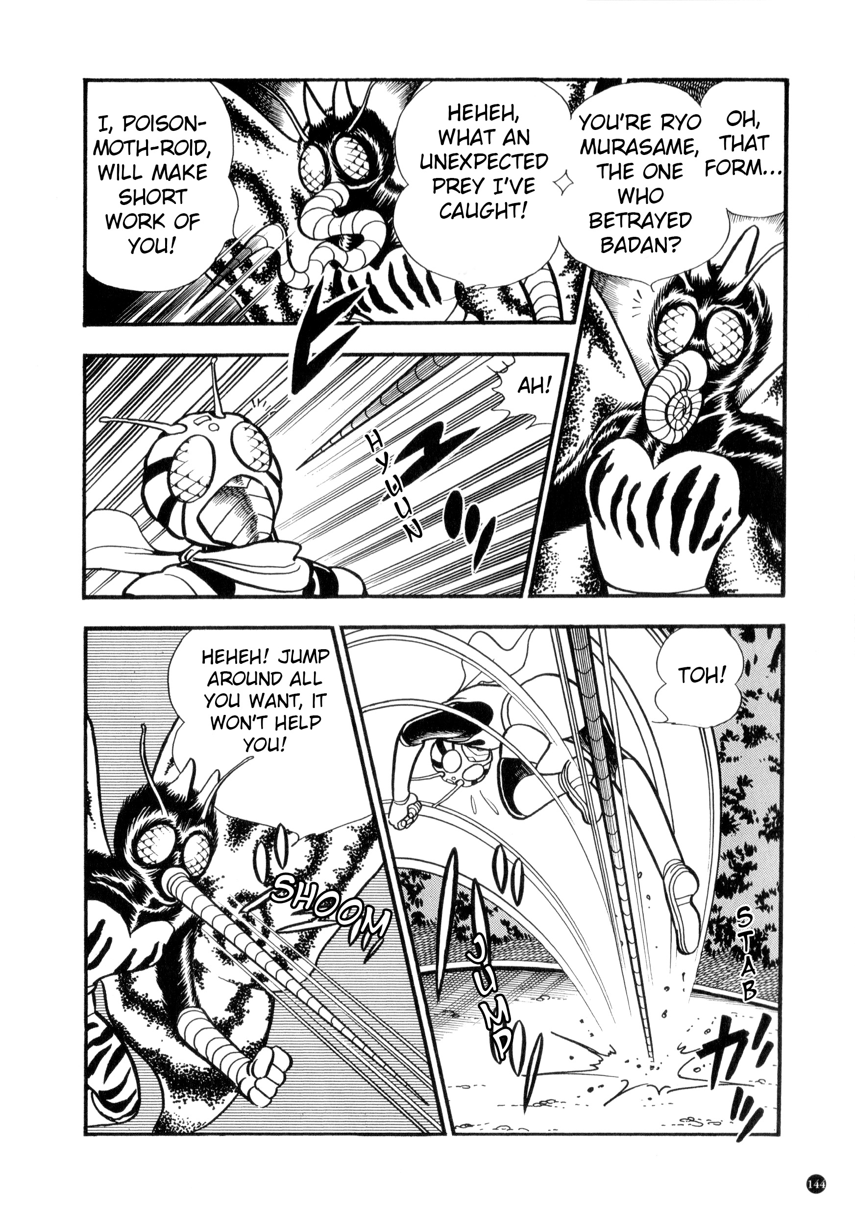 Kamen Rider ZX (Yuuji Hosoi Version) Chapter 2: Burst! Ninja Killing Technique 第7页