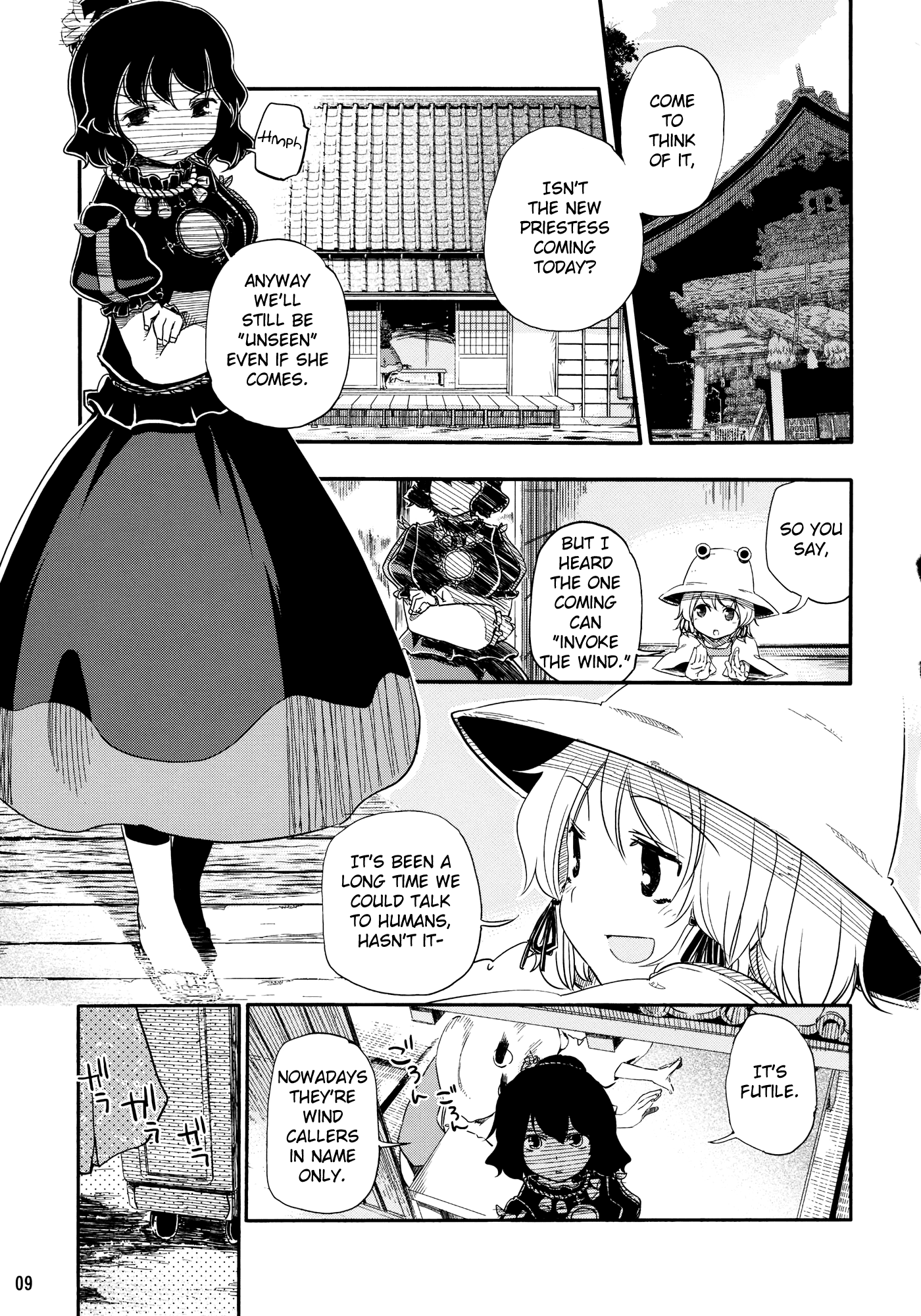 Touhou - Kazenakishi (Doujinshi) Latter Part 第11页