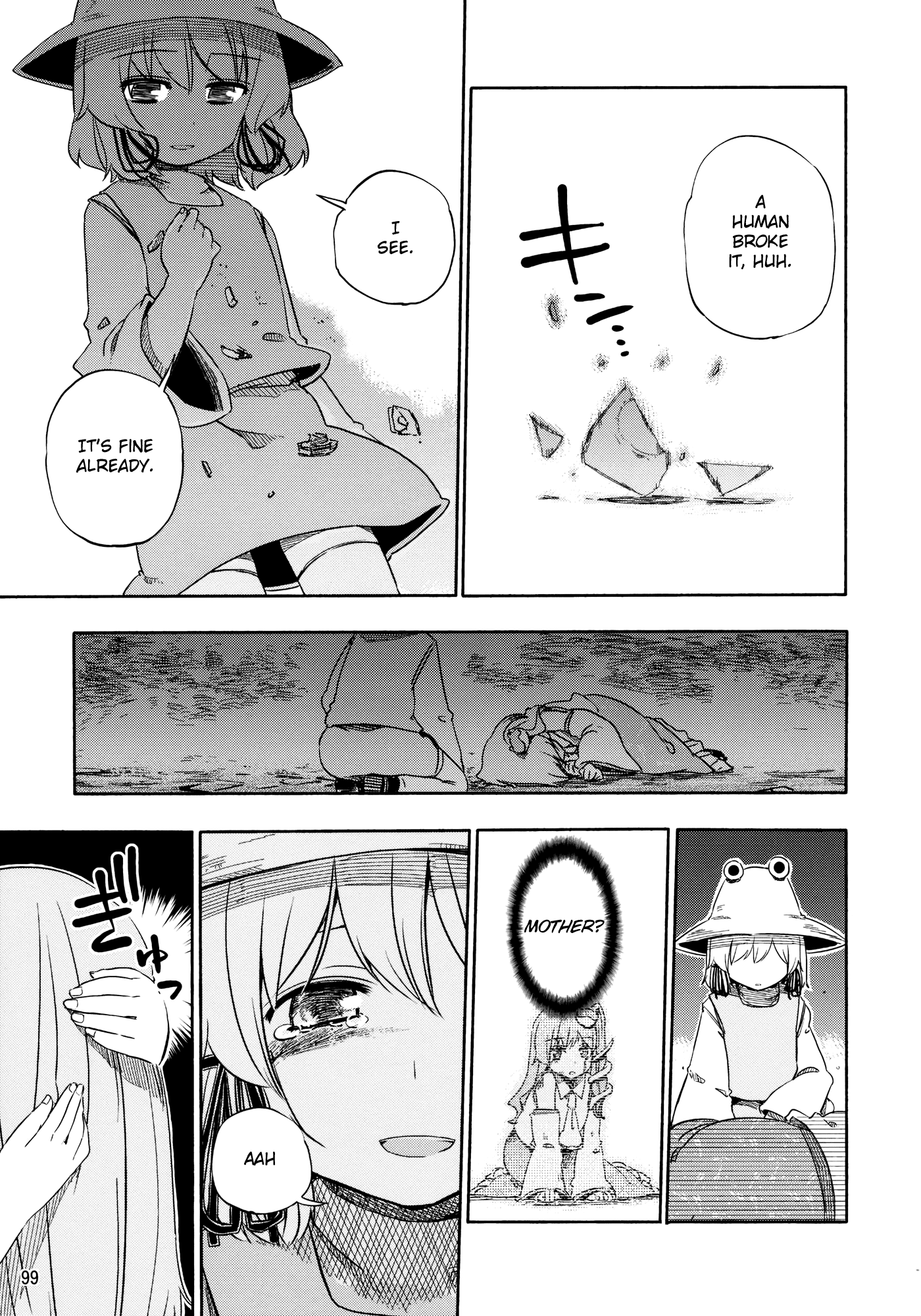 Touhou - Kazenakishi (Doujinshi) Latter Part 第101页