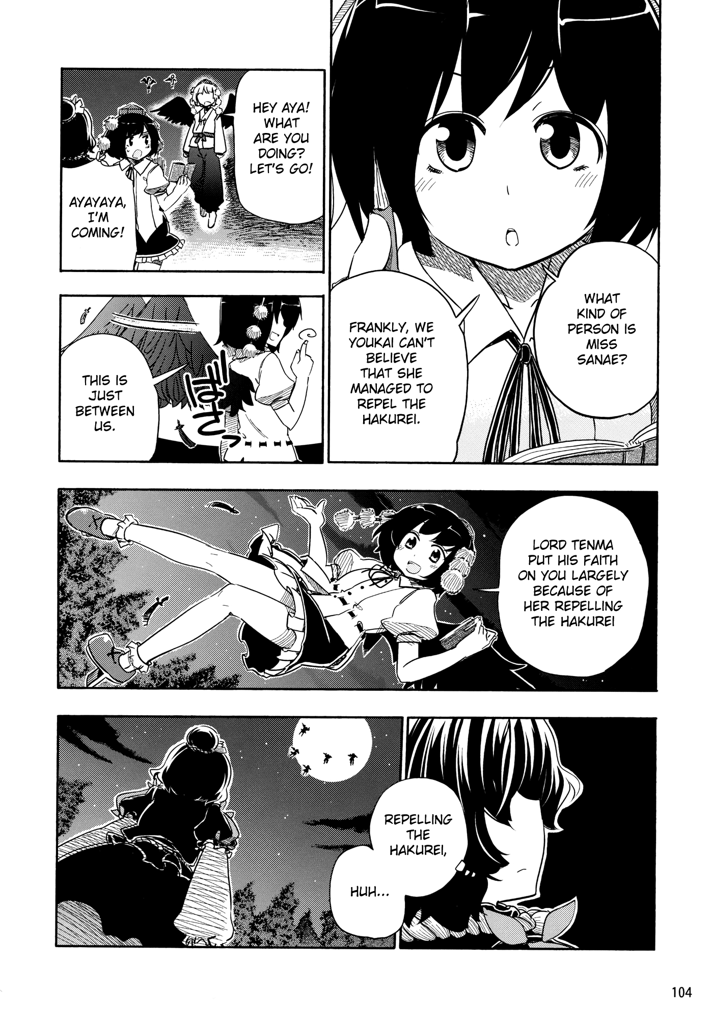 Touhou - Kazenakishi (Doujinshi) Latter Part 第106页