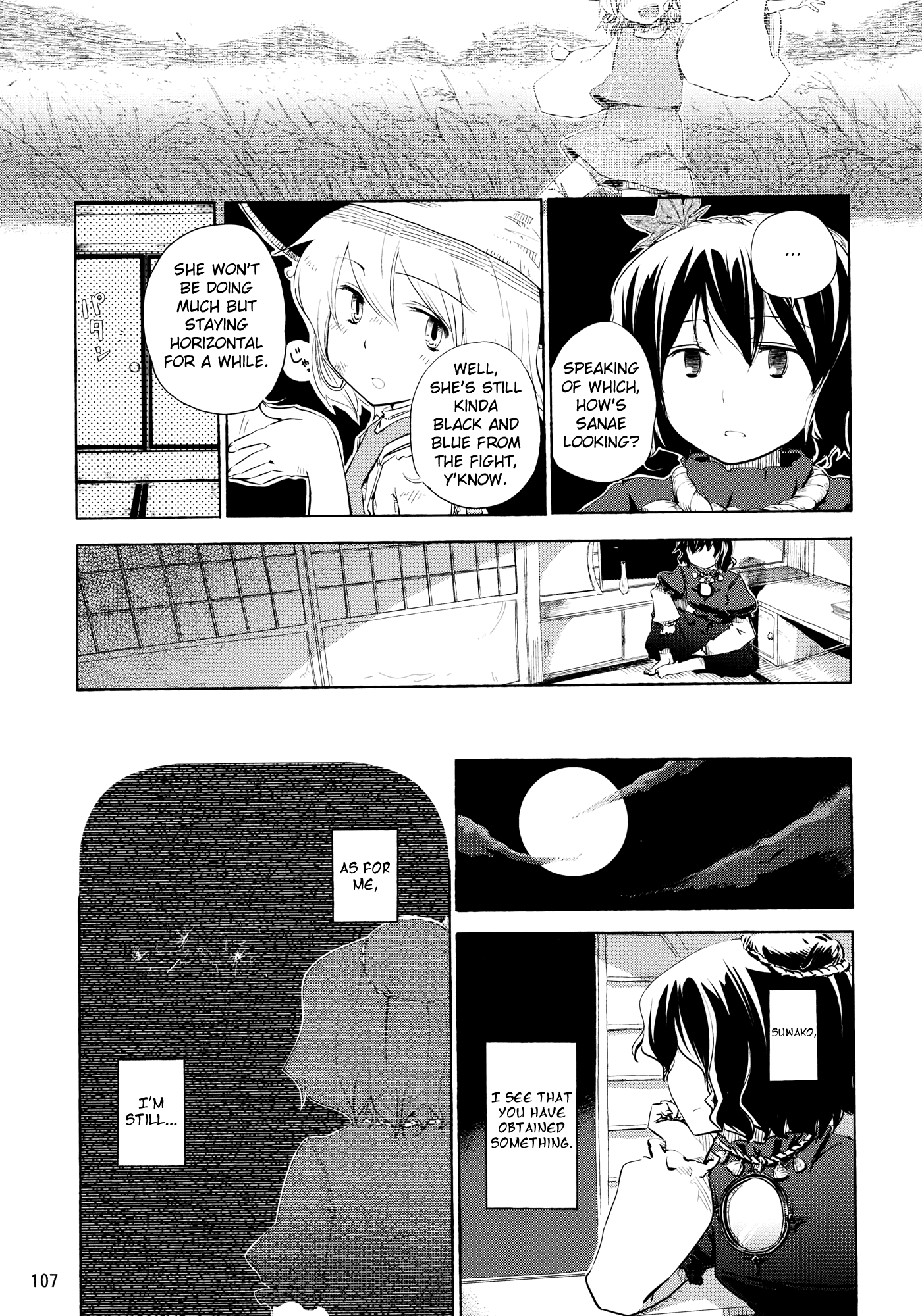 Touhou - Kazenakishi (Doujinshi) Latter Part 第109页