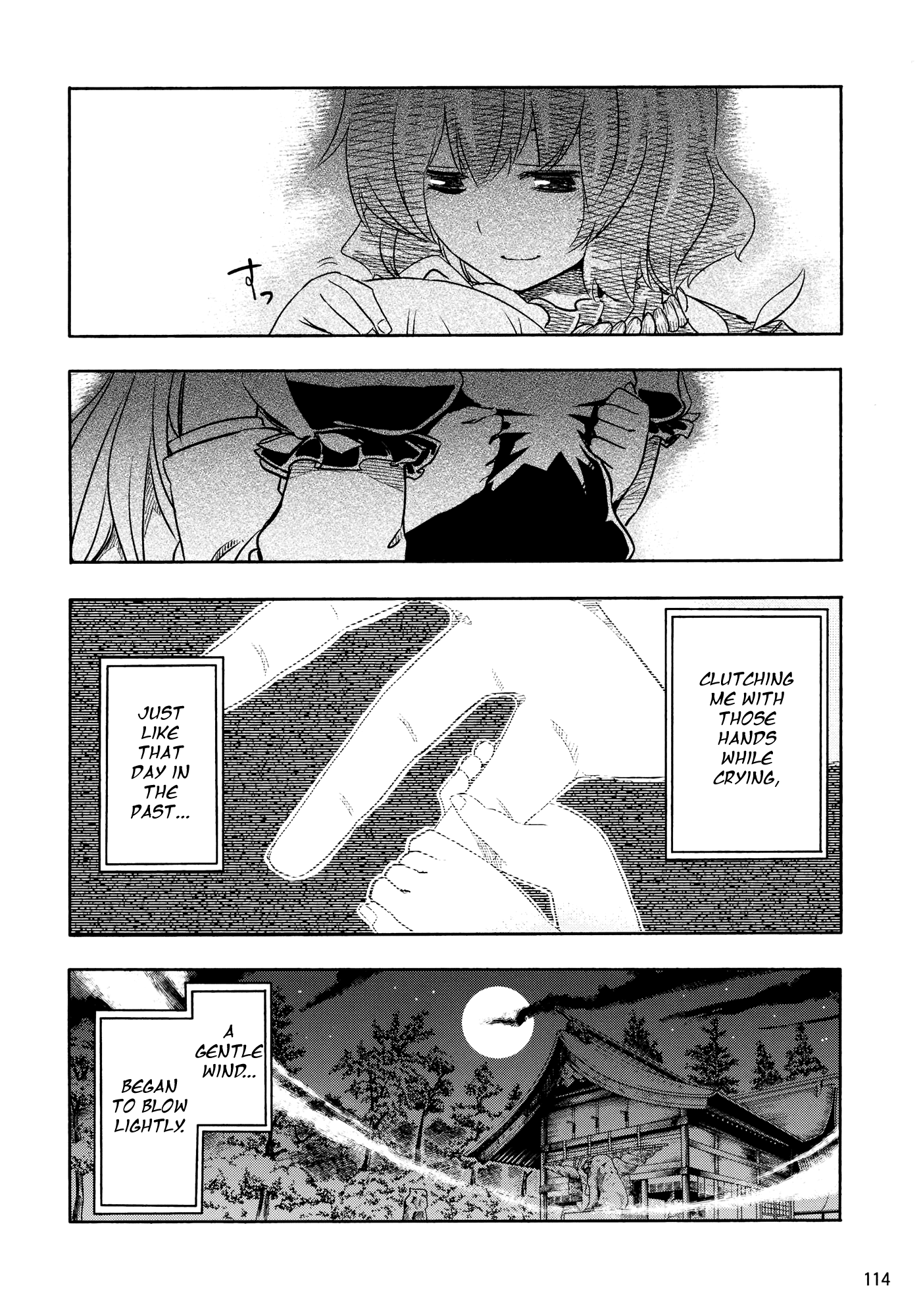 Touhou - Kazenakishi (Doujinshi) Latter Part 第116页