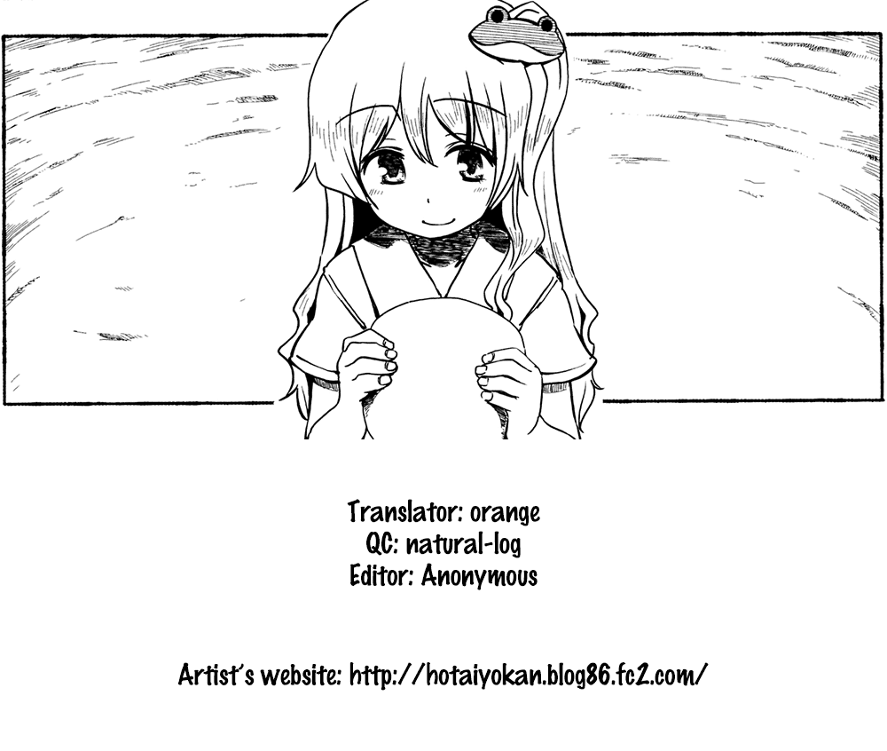 Touhou - Kazenakishi (Doujinshi) Latter Part 第119页