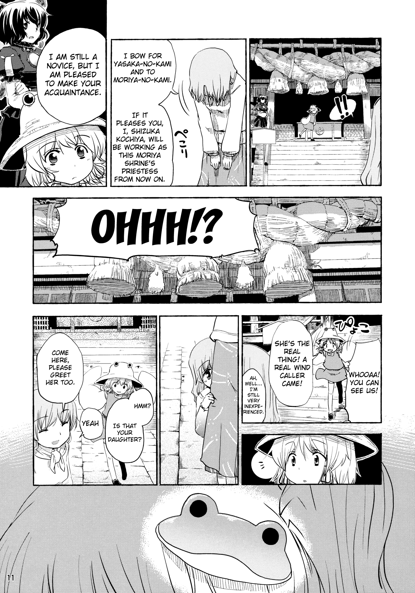 Touhou - Kazenakishi (Doujinshi) Latter Part 第13页