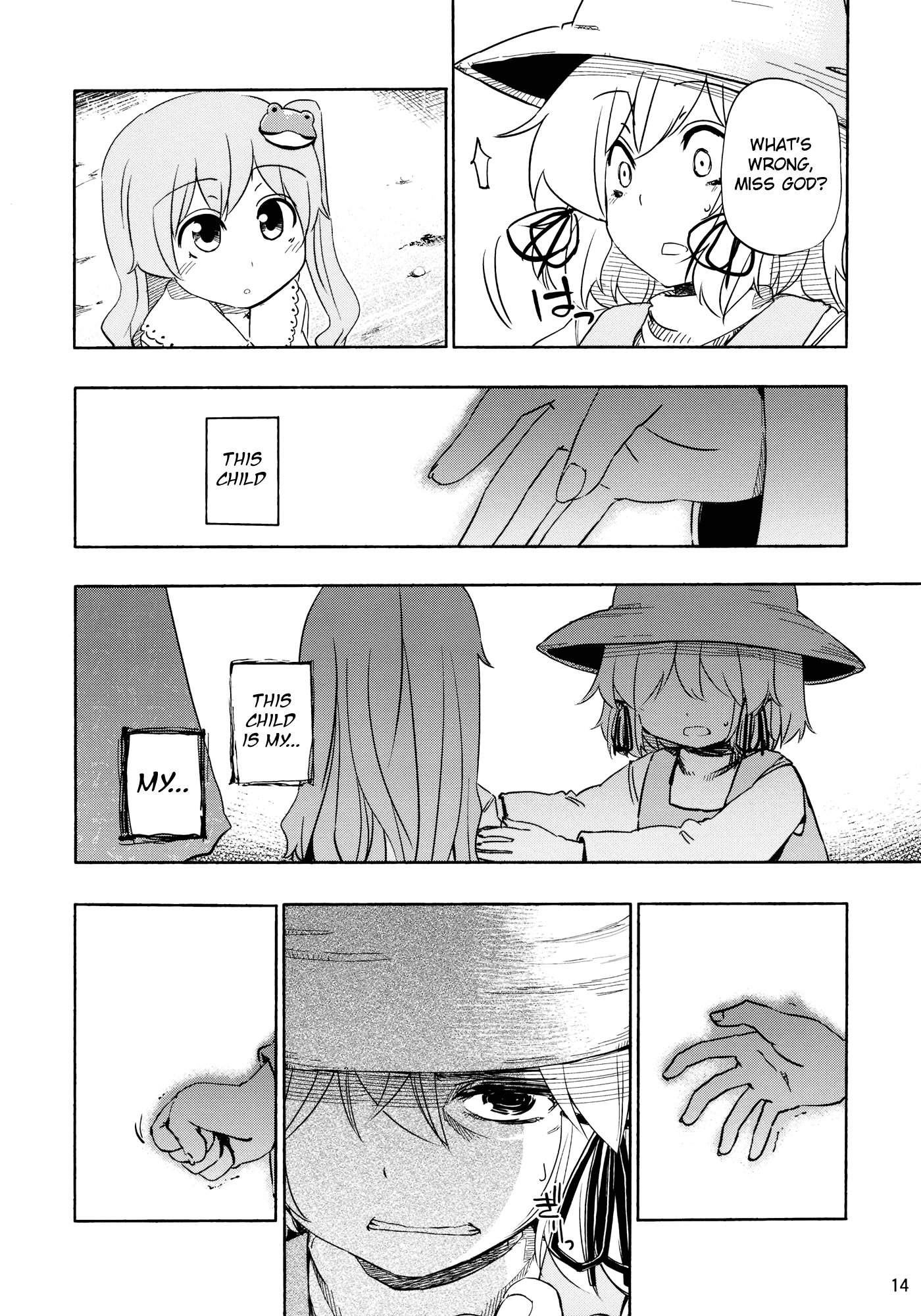 Touhou - Kazenakishi (Doujinshi) Latter Part 第16页