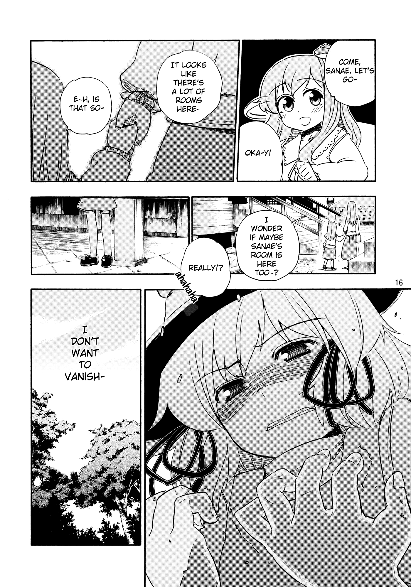 Touhou - Kazenakishi (Doujinshi) Latter Part 第18页