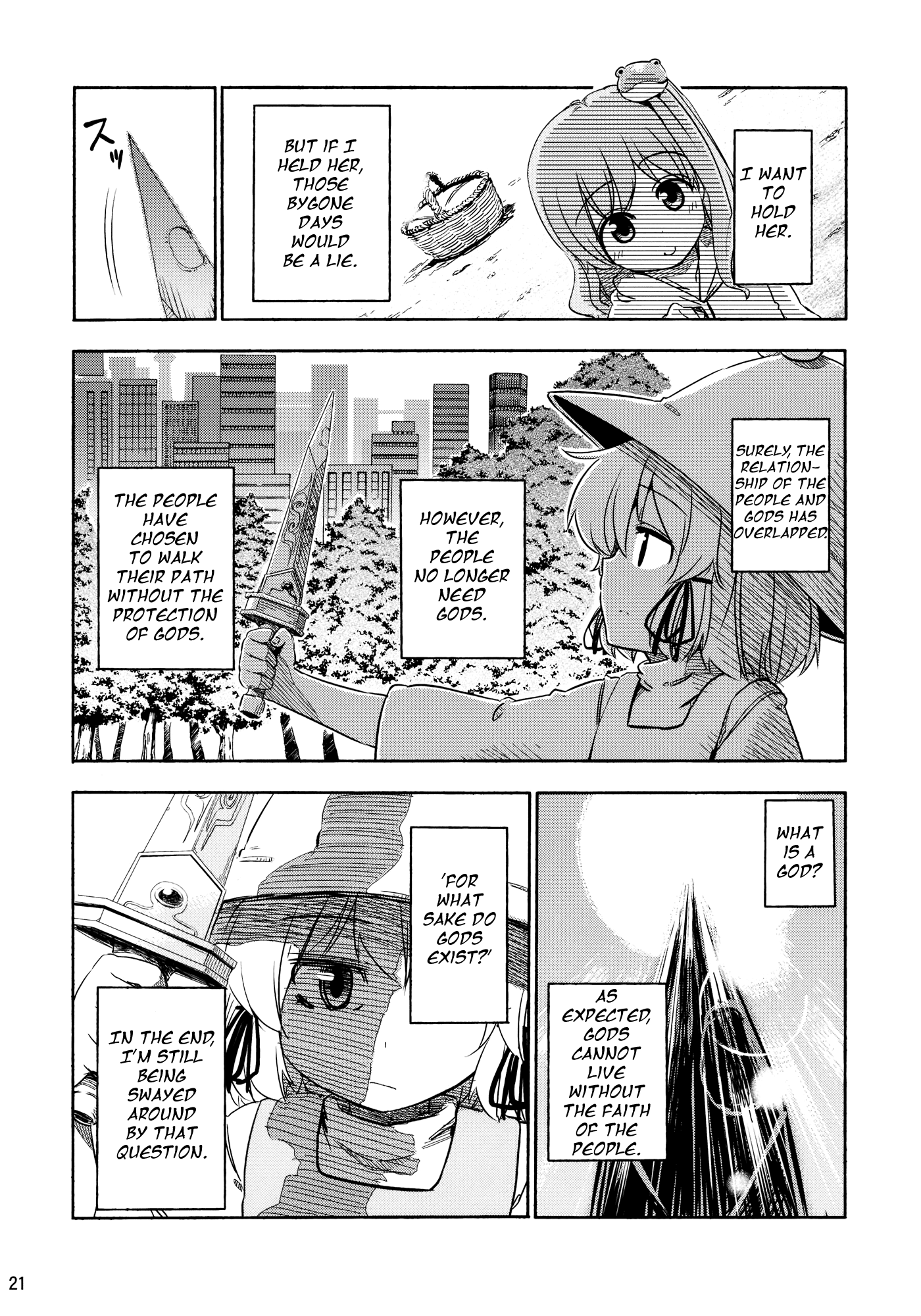 Touhou - Kazenakishi (Doujinshi) Latter Part 第23页