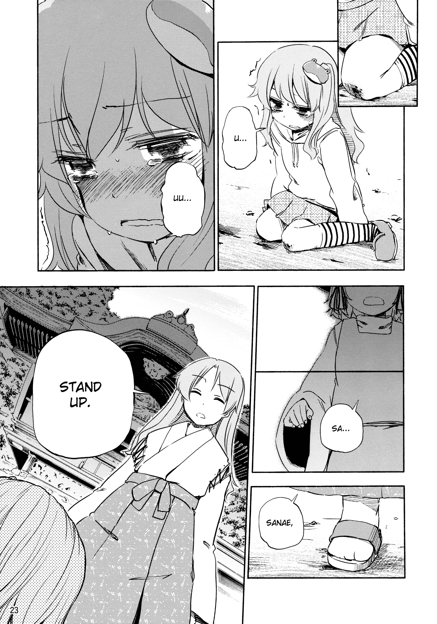 Touhou - Kazenakishi (Doujinshi) Latter Part 第25页