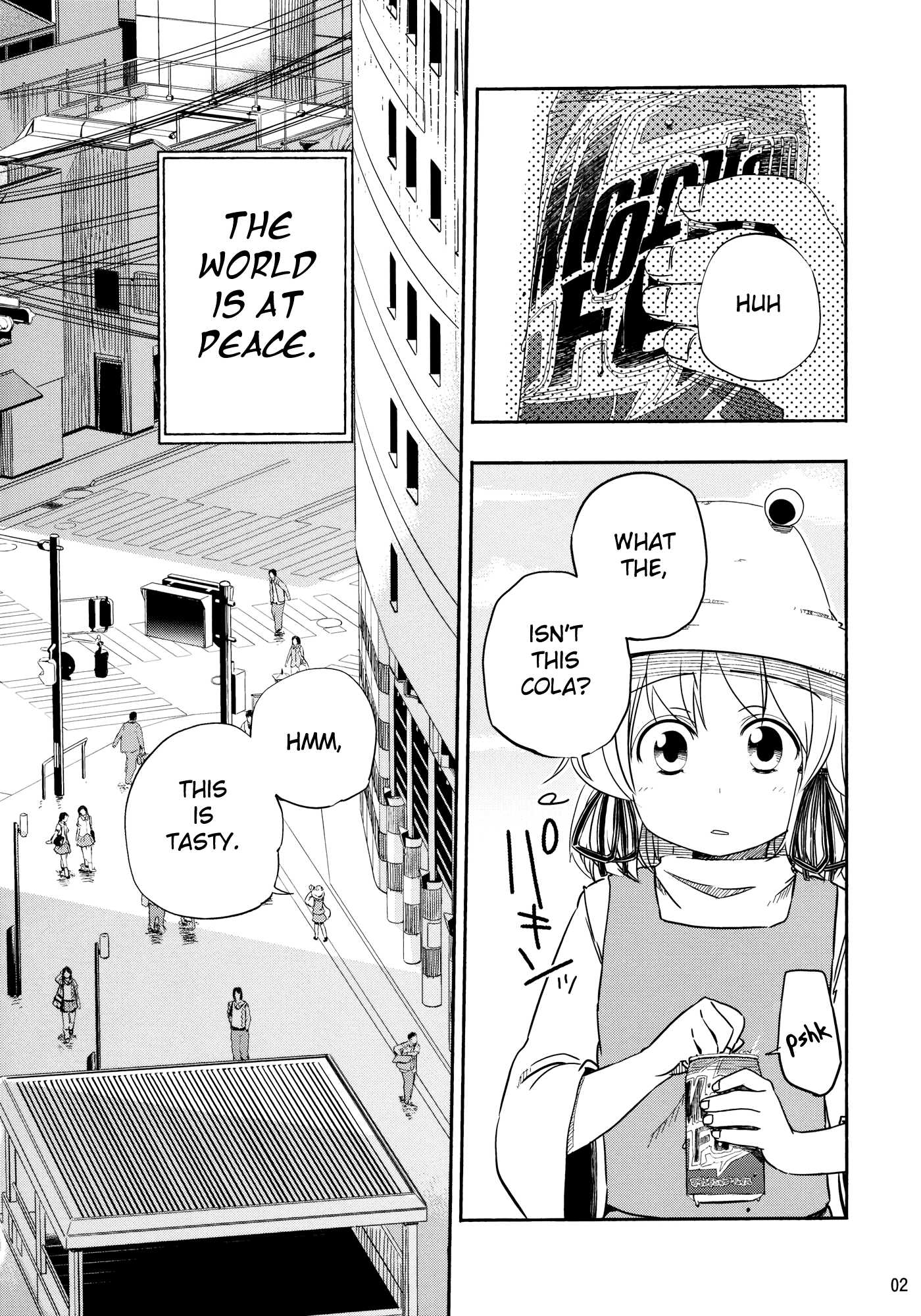 Touhou - Kazenakishi (Doujinshi) Latter Part 第4页