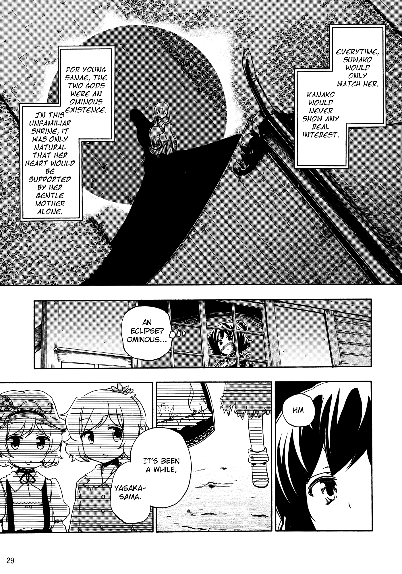 Touhou - Kazenakishi (Doujinshi) Latter Part 第31页