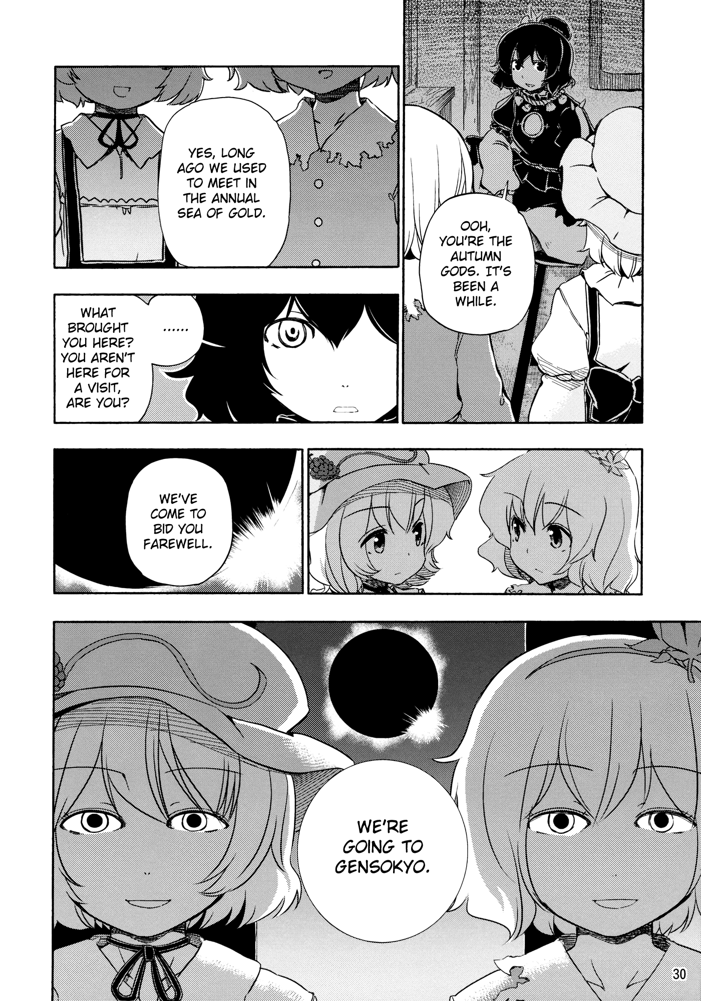 Touhou - Kazenakishi (Doujinshi) Latter Part 第32页