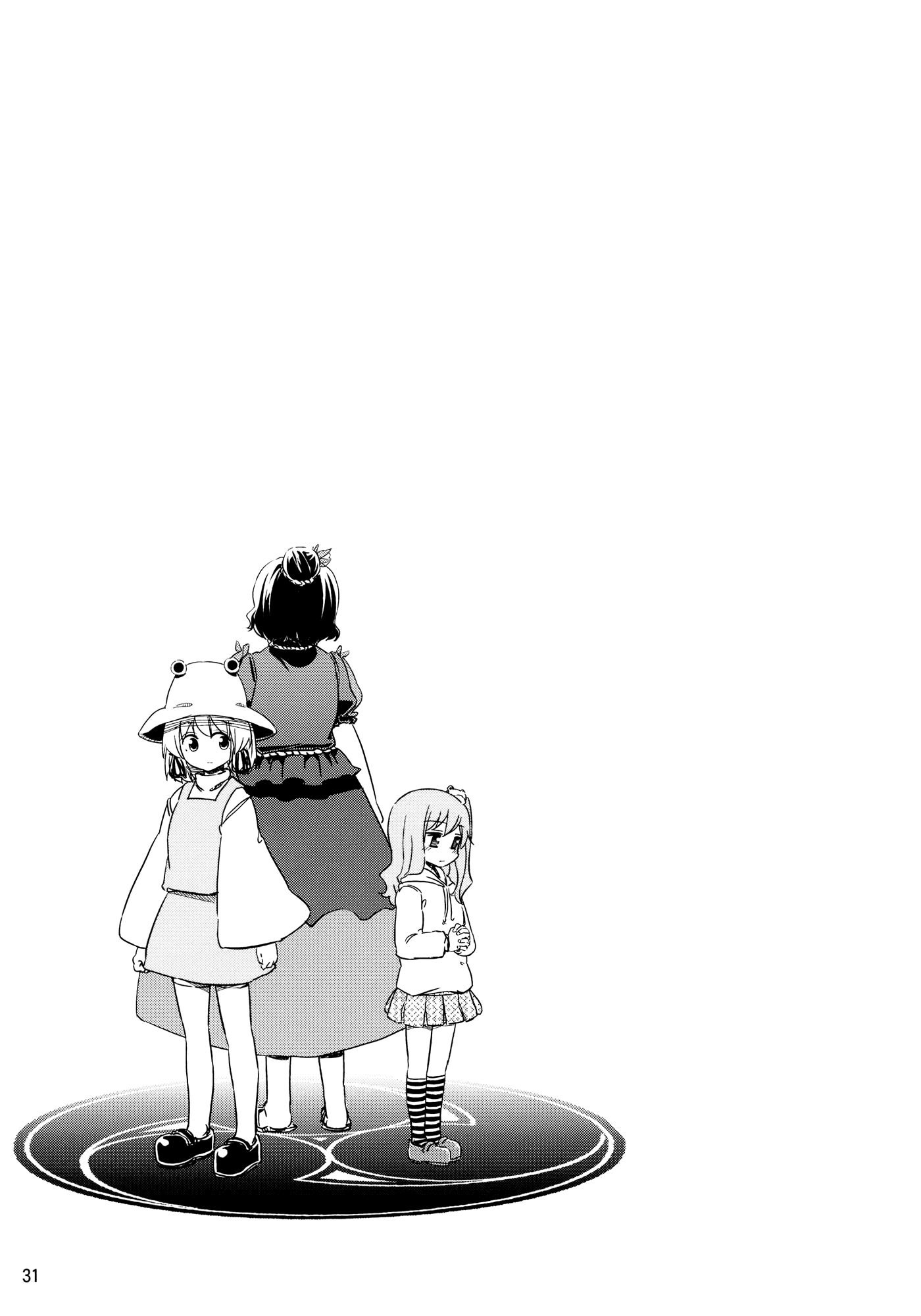 Touhou - Kazenakishi (Doujinshi) Latter Part 第33页