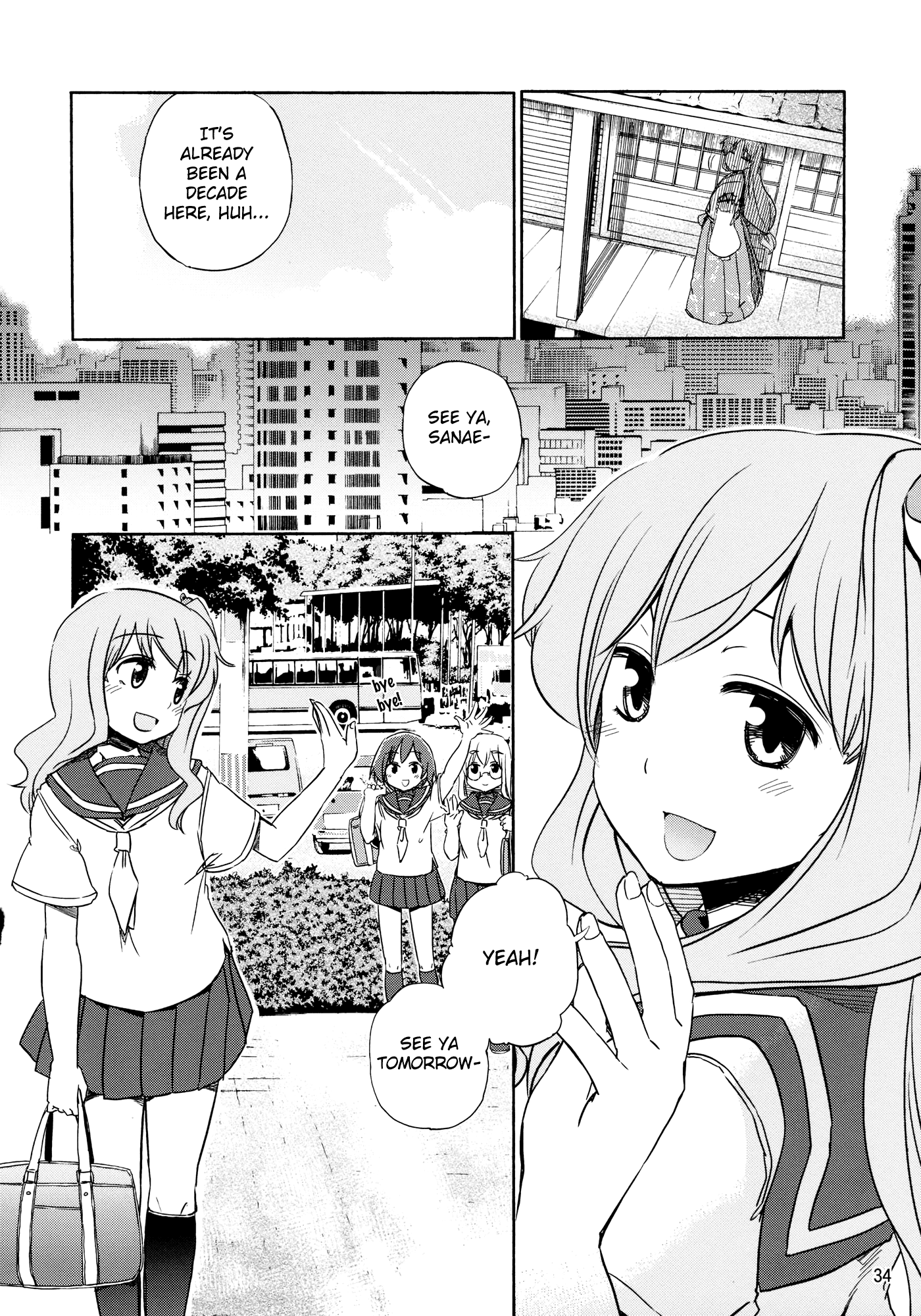 Touhou - Kazenakishi (Doujinshi) Latter Part 第36页