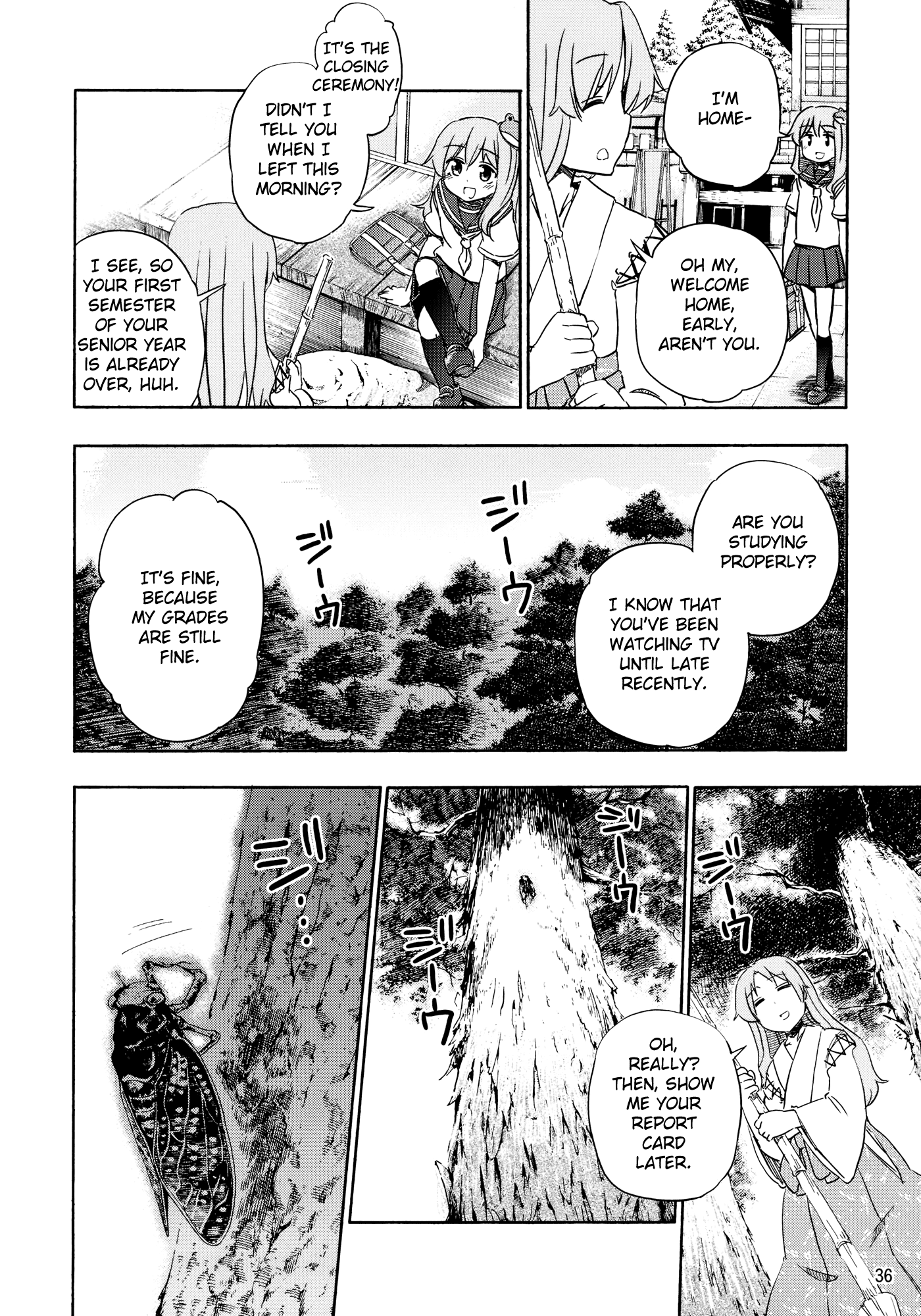 Touhou - Kazenakishi (Doujinshi) Latter Part 第38页