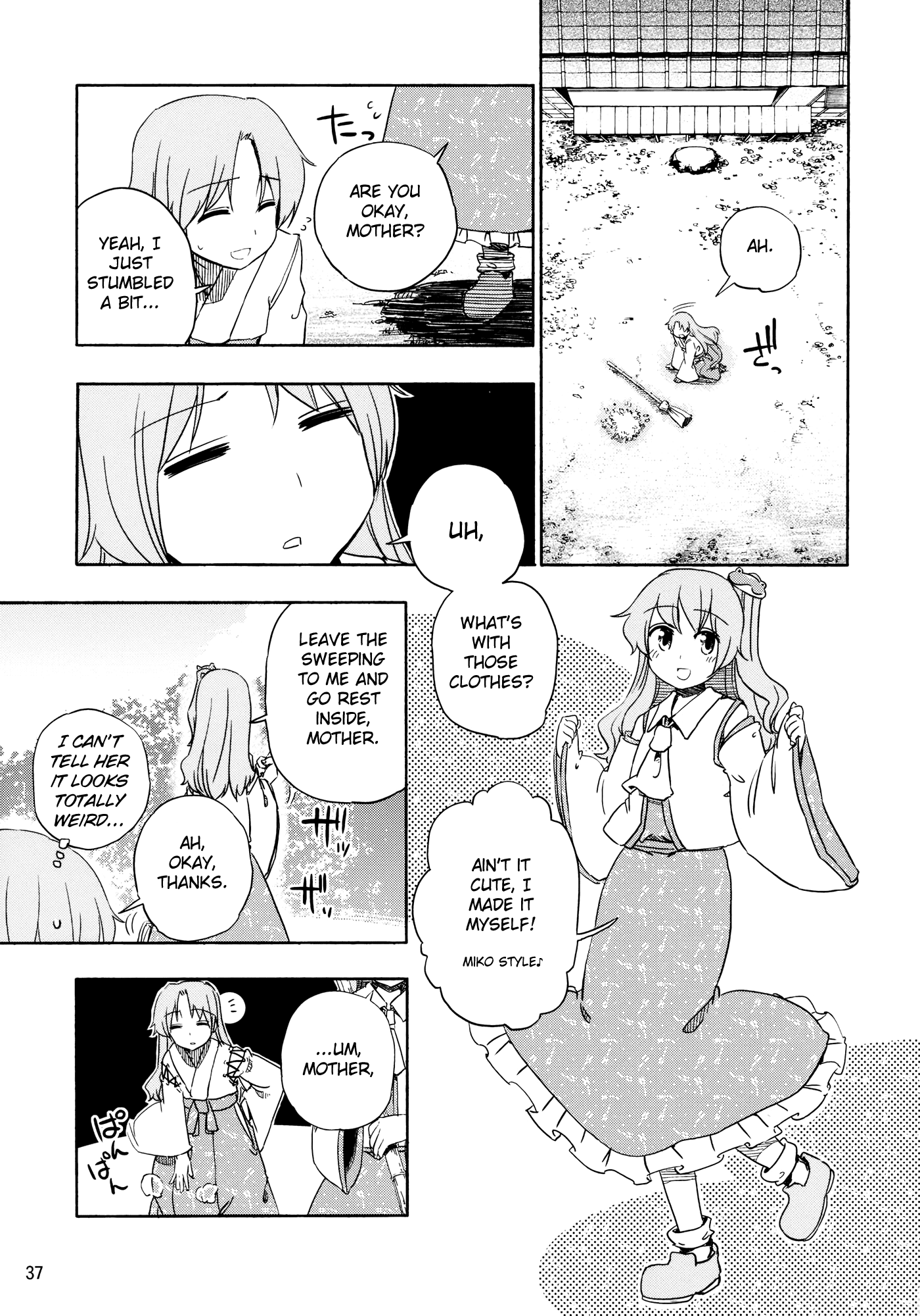 Touhou - Kazenakishi (Doujinshi) Latter Part 第39页