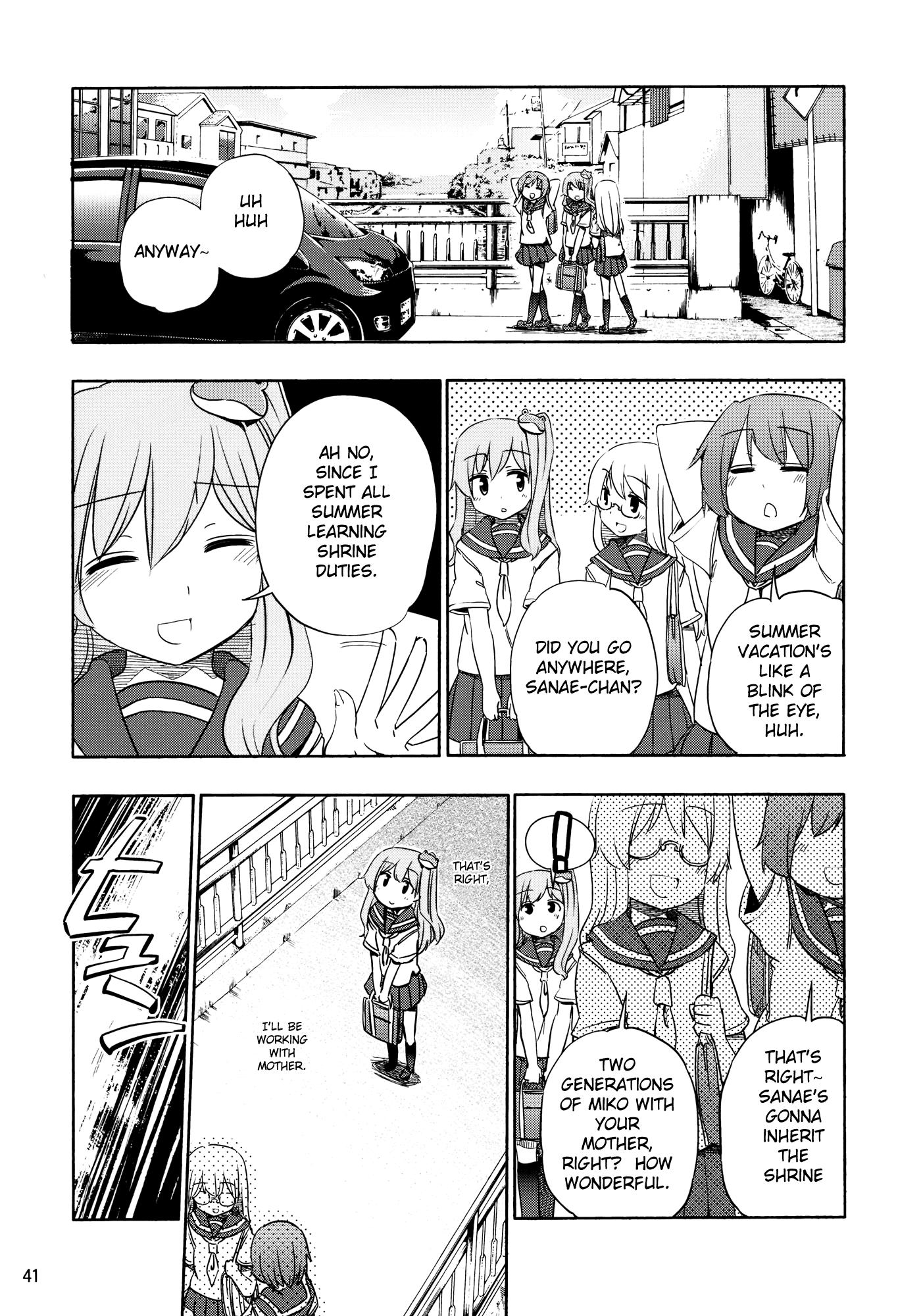 Touhou - Kazenakishi (Doujinshi) Latter Part 第43页