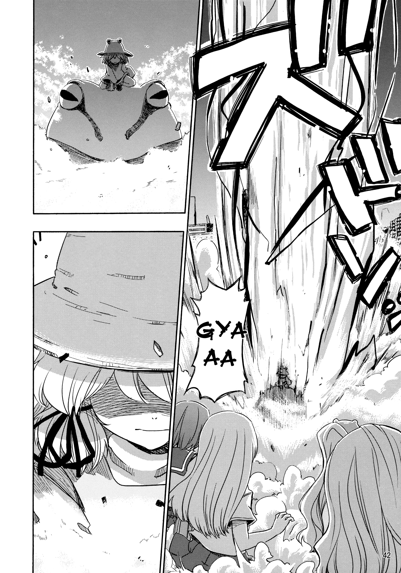 Touhou - Kazenakishi (Doujinshi) Latter Part 第44页