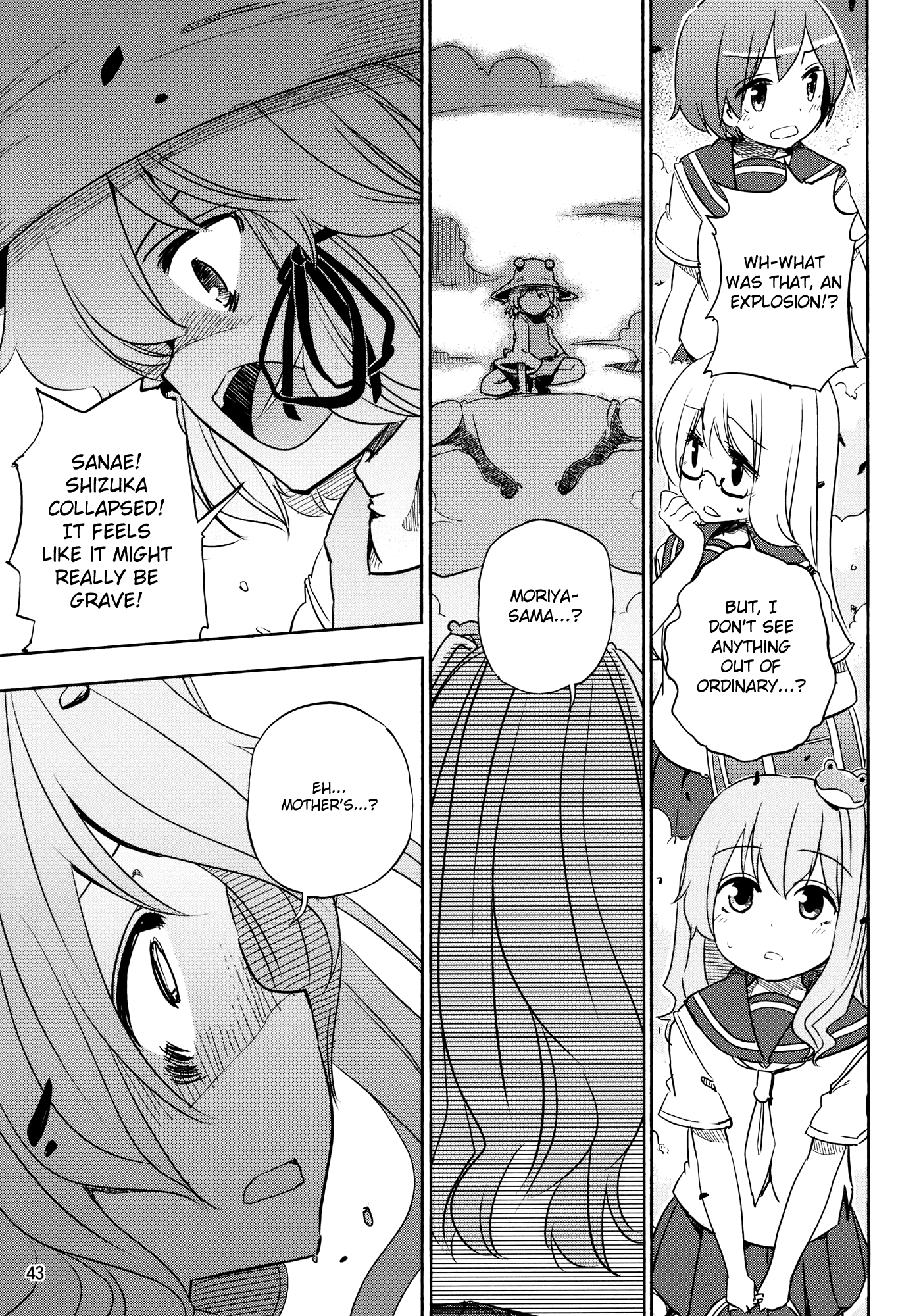 Touhou - Kazenakishi (Doujinshi) Latter Part 第45页