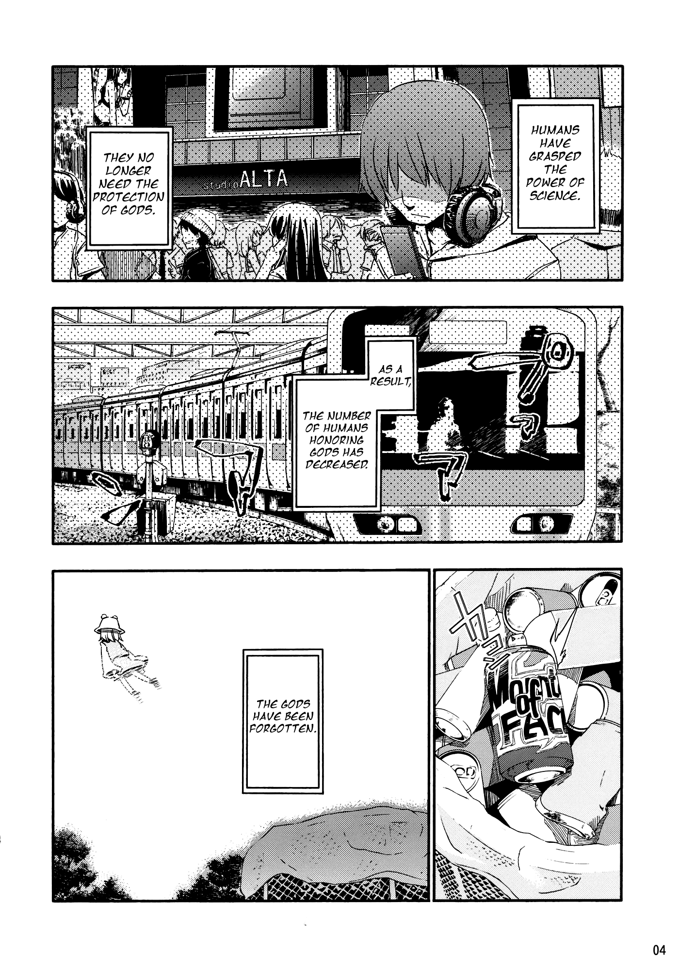 Touhou - Kazenakishi (Doujinshi) Latter Part 第6页