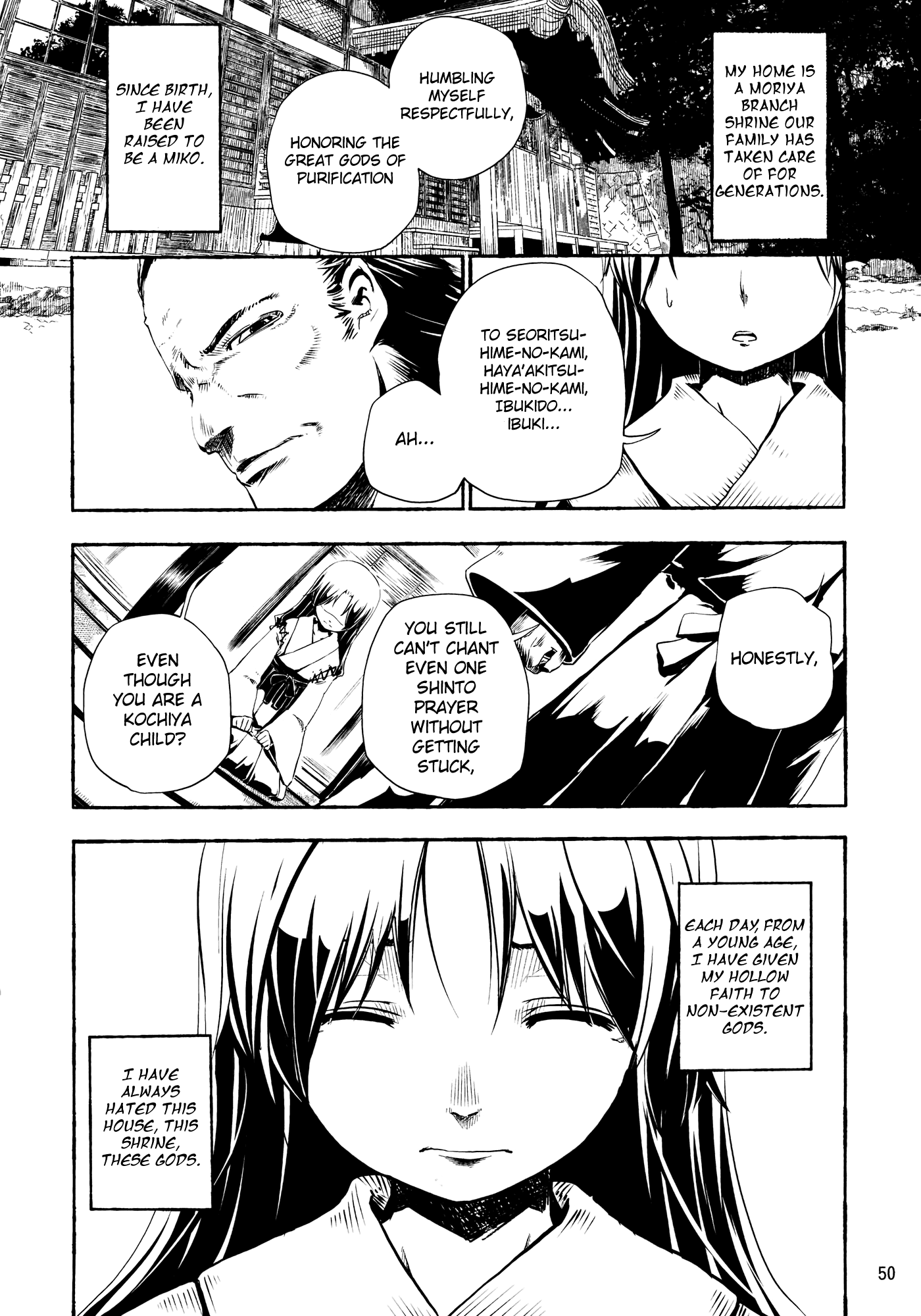 Touhou - Kazenakishi (Doujinshi) Latter Part 第52页