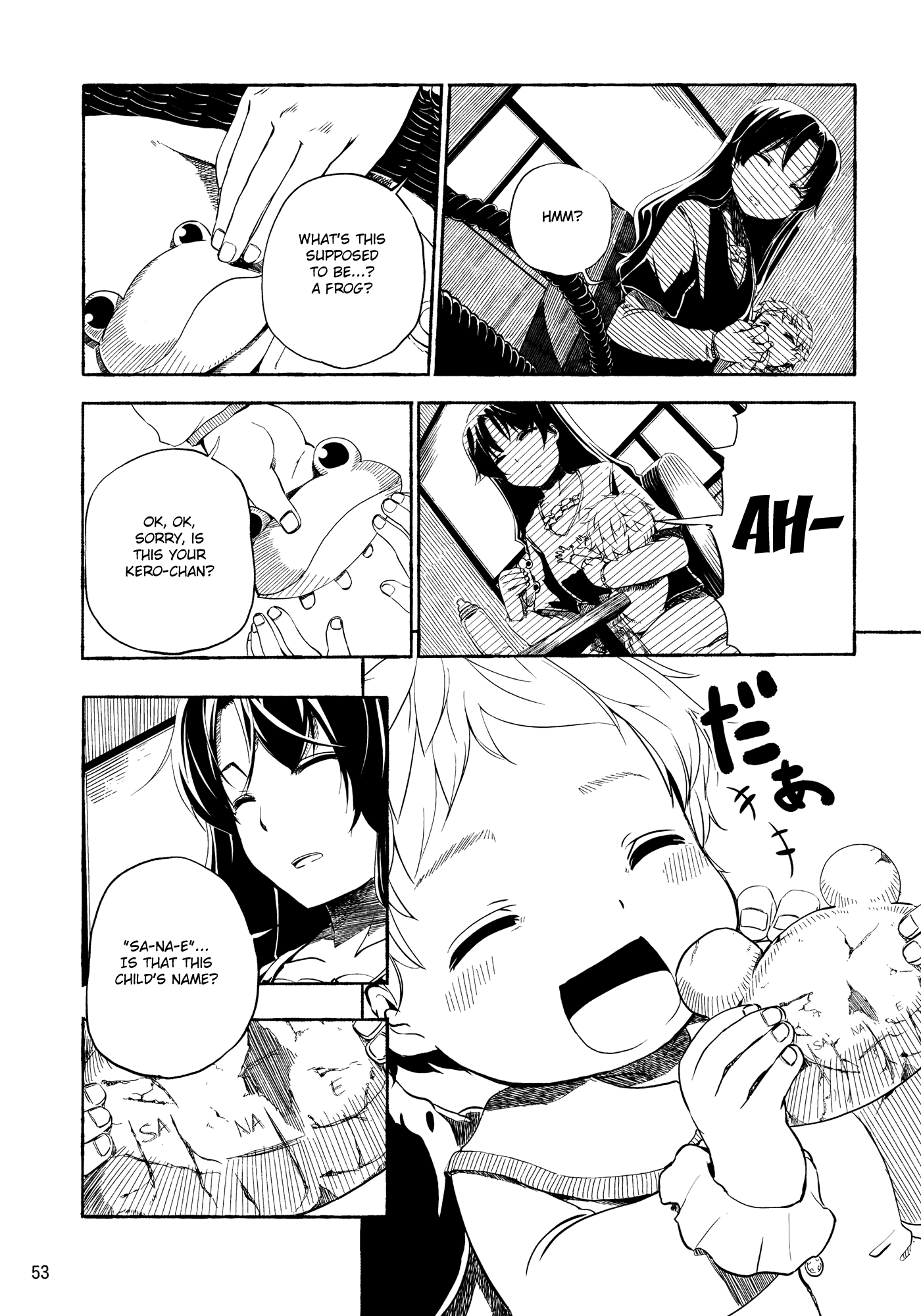 Touhou - Kazenakishi (Doujinshi) Latter Part 第55页