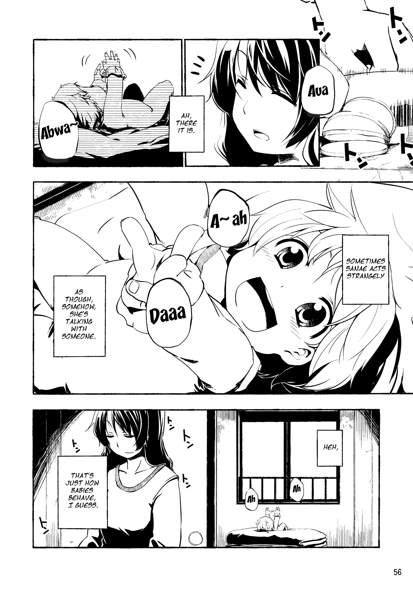 Touhou - Kazenakishi (Doujinshi) Latter Part 第58页