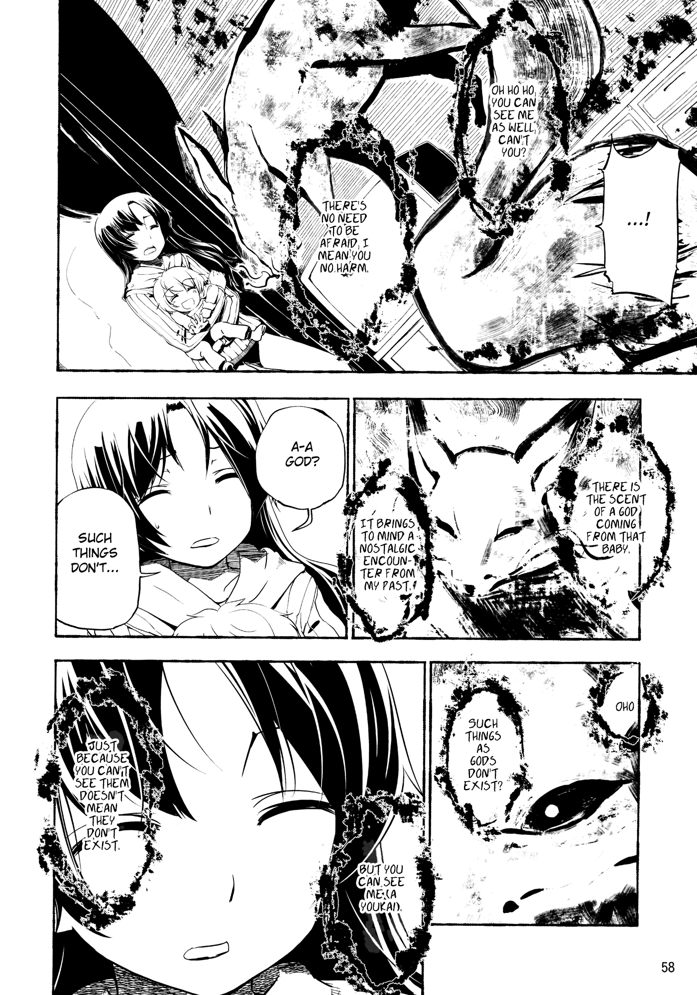 Touhou - Kazenakishi (Doujinshi) Latter Part 第60页