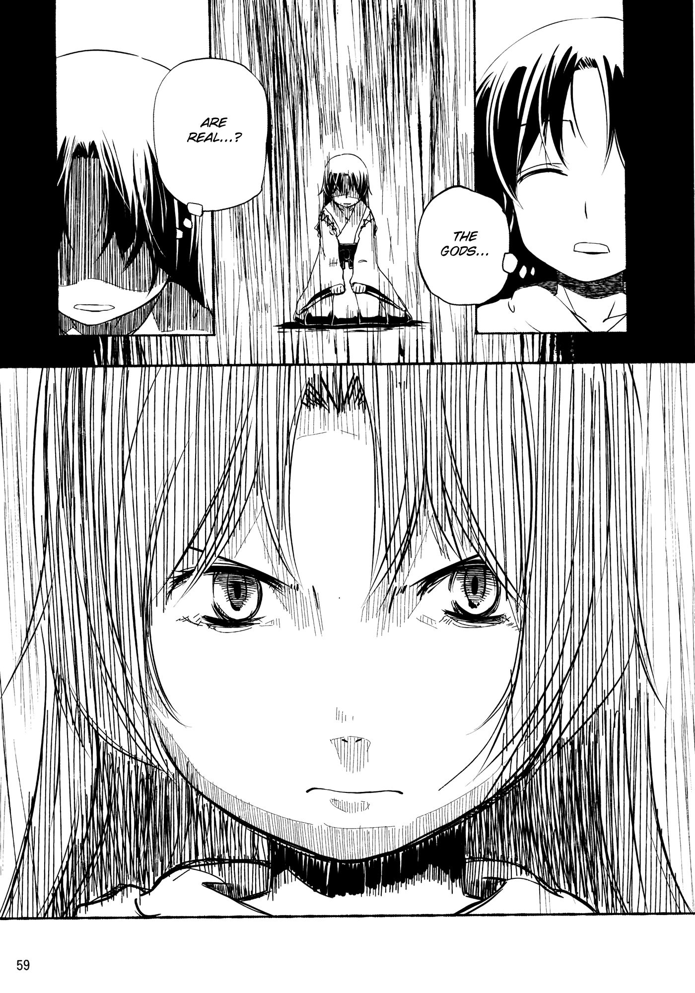 Touhou - Kazenakishi (Doujinshi) Latter Part 第61页