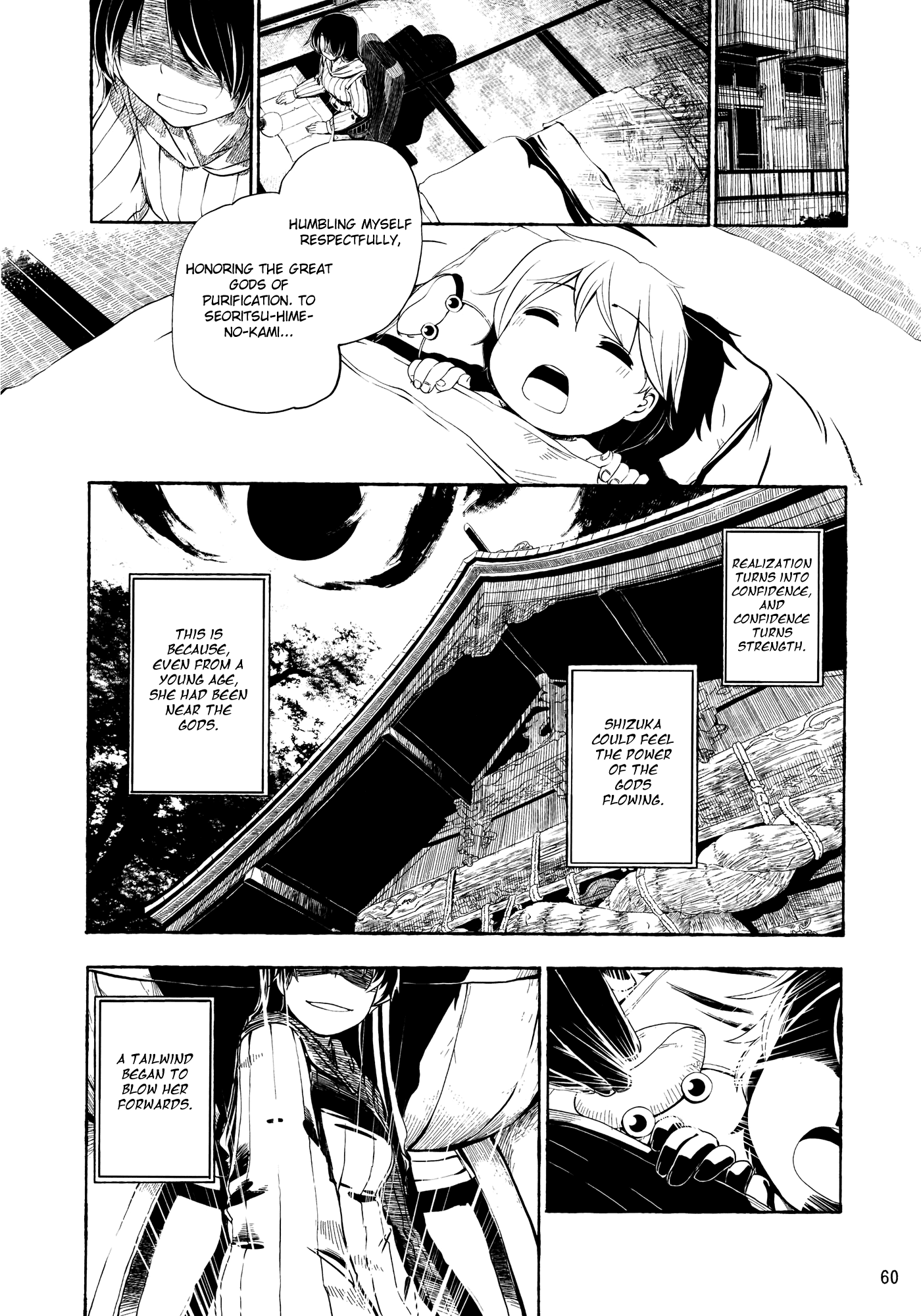 Touhou - Kazenakishi (Doujinshi) Latter Part 第62页