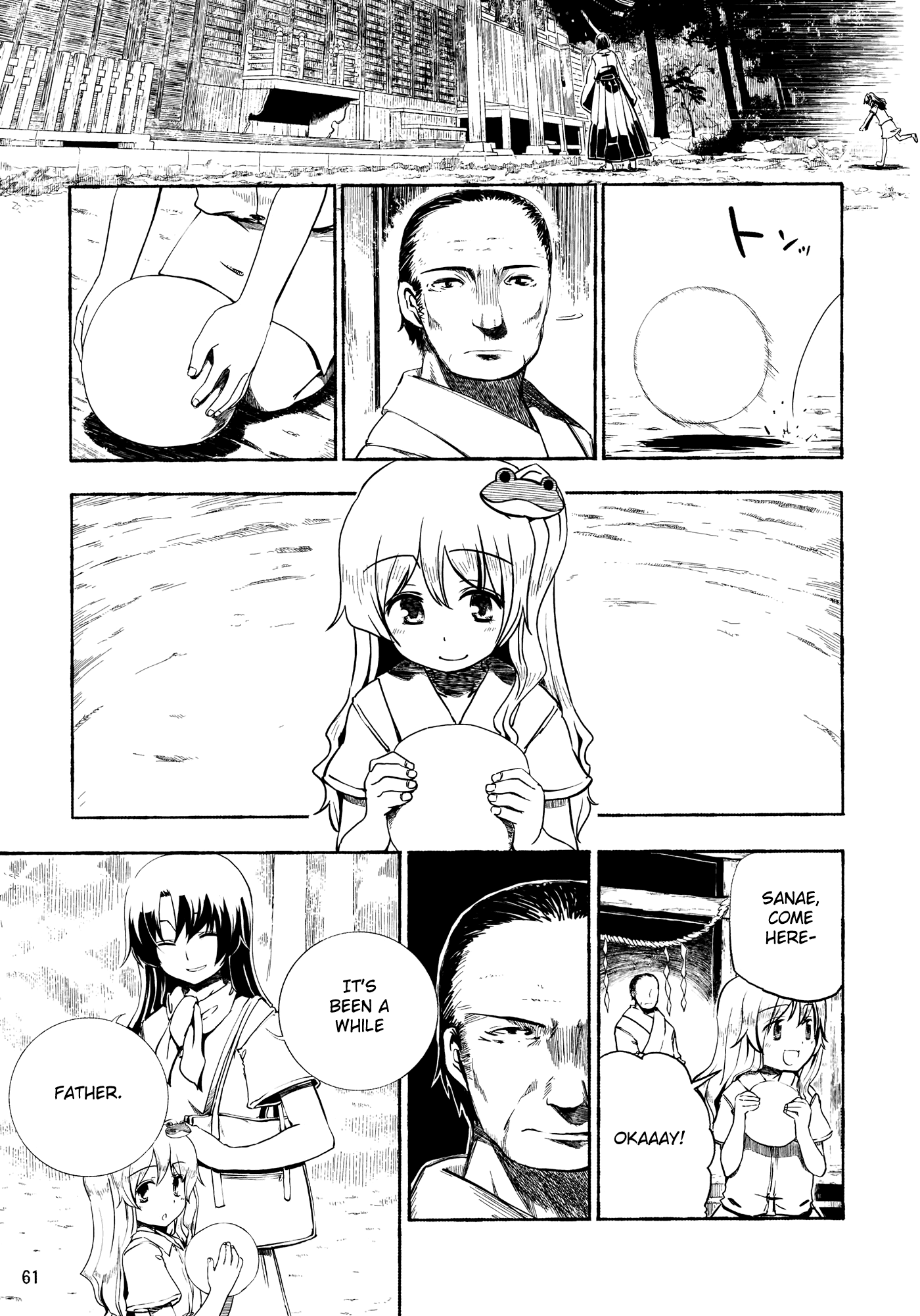 Touhou - Kazenakishi (Doujinshi) Latter Part 第63页