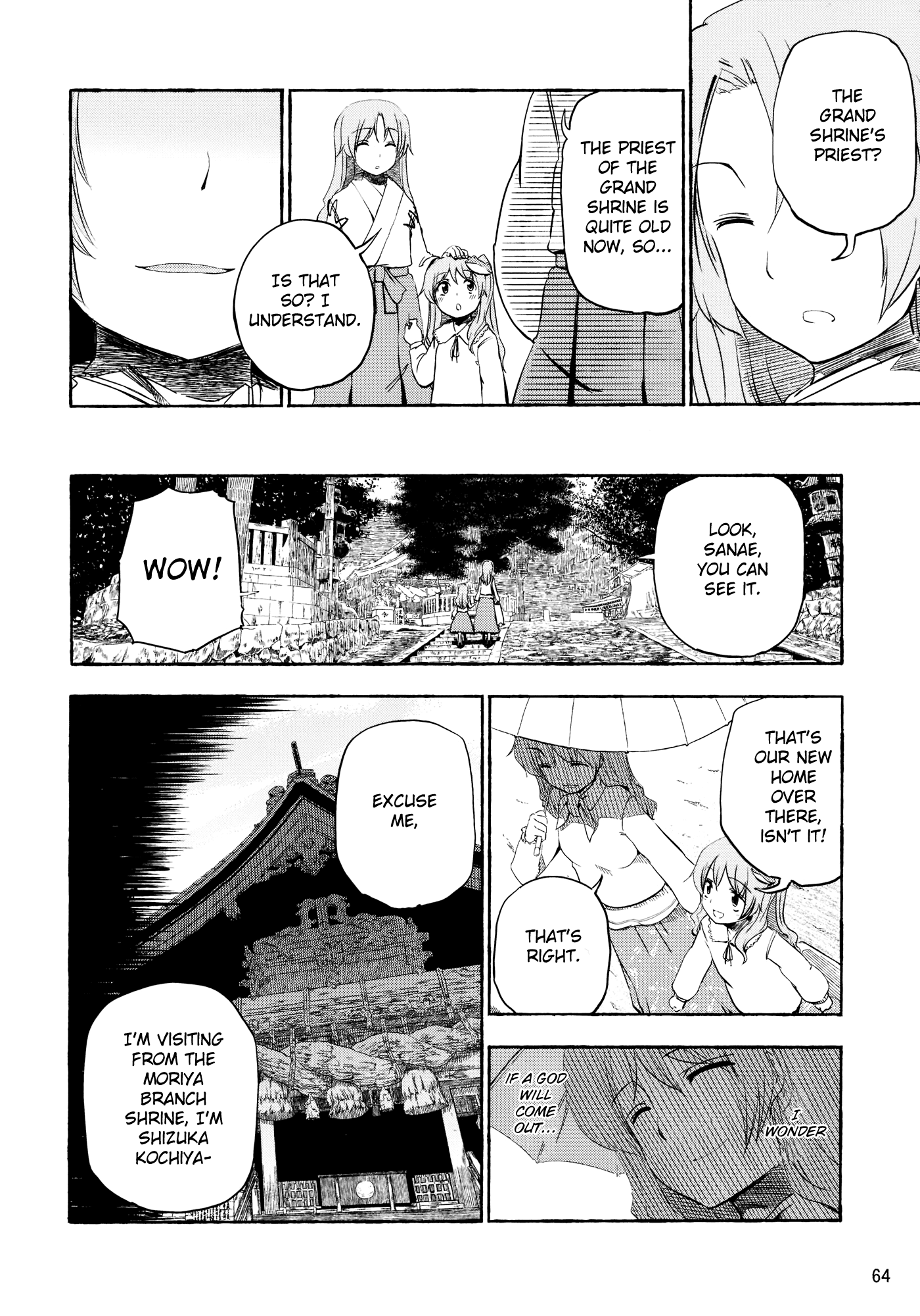 Touhou - Kazenakishi (Doujinshi) Latter Part 第66页