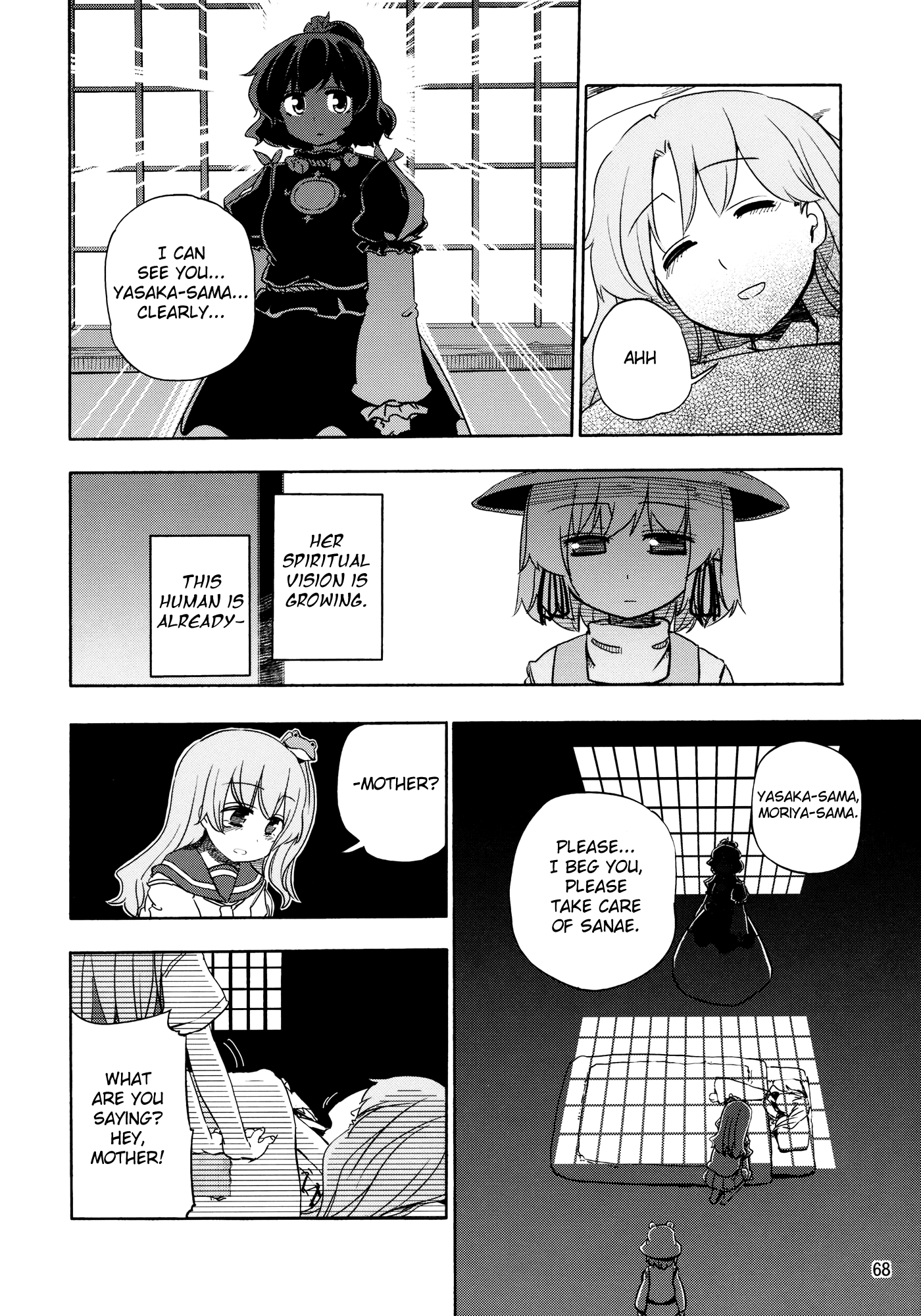 Touhou - Kazenakishi (Doujinshi) Latter Part 第70页