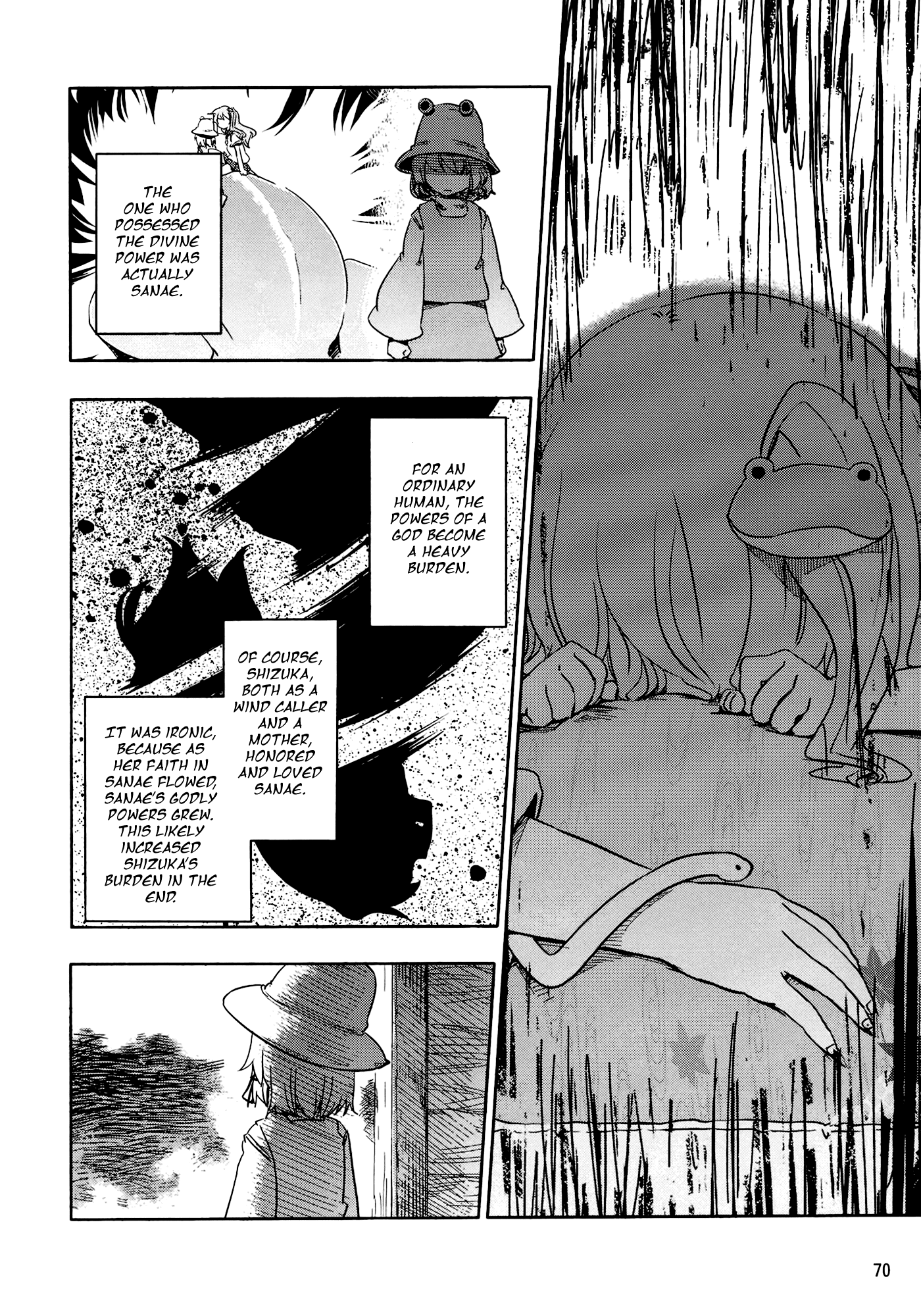 Touhou - Kazenakishi (Doujinshi) Latter Part 第72页