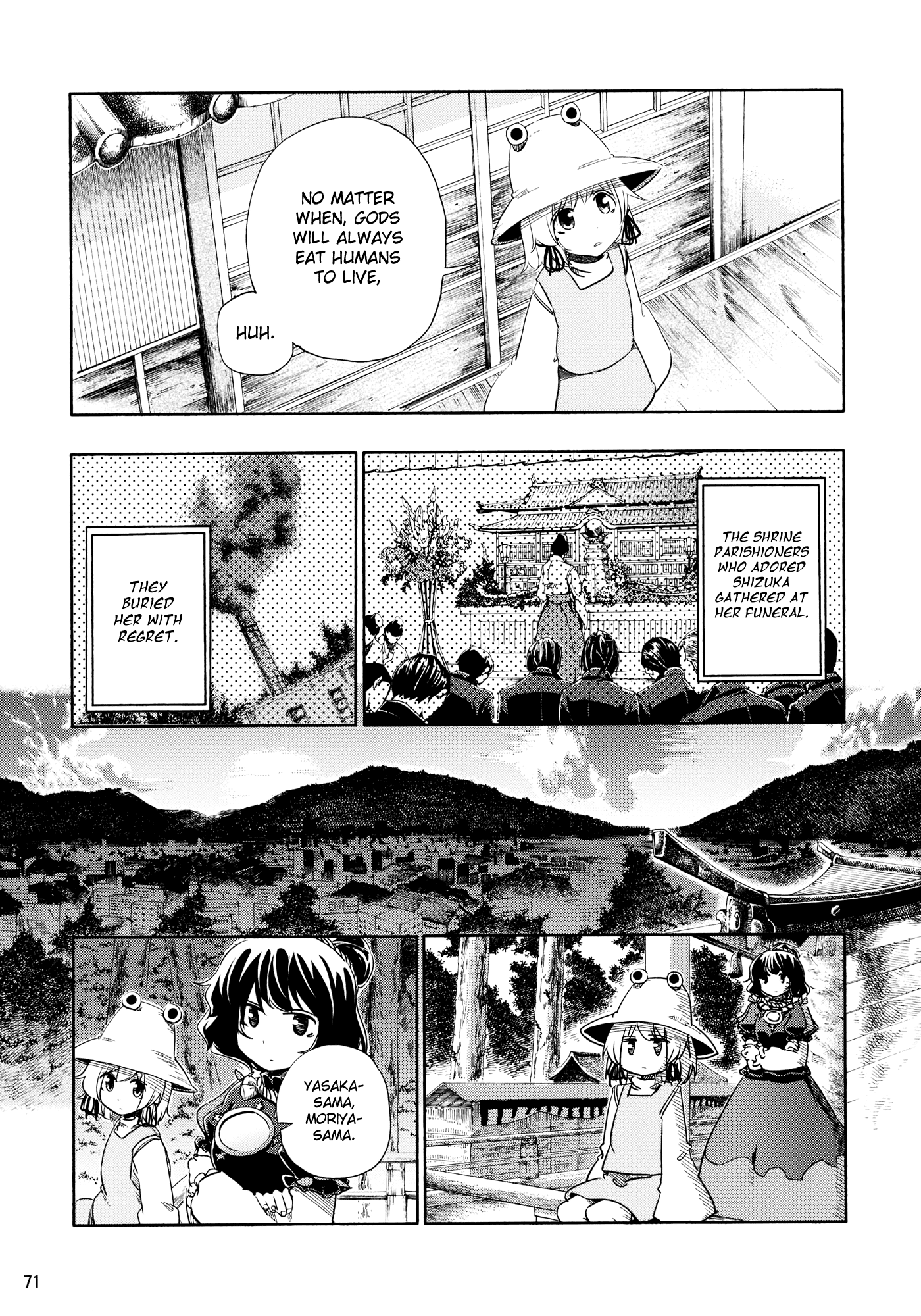 Touhou - Kazenakishi (Doujinshi) Latter Part 第73页