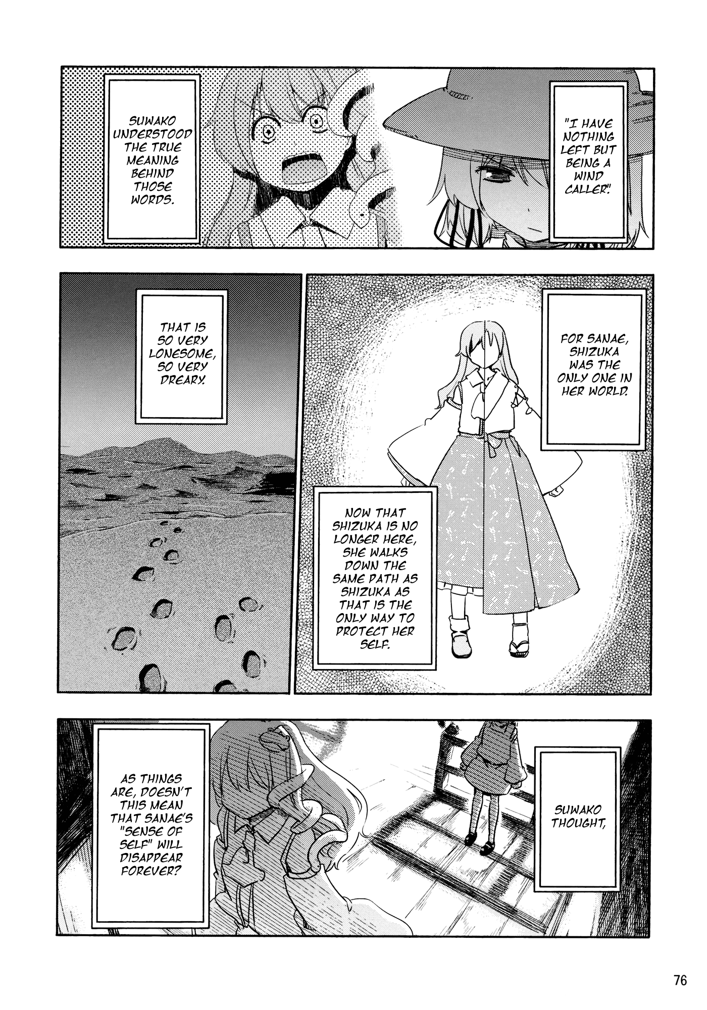 Touhou - Kazenakishi (Doujinshi) Latter Part 第78页