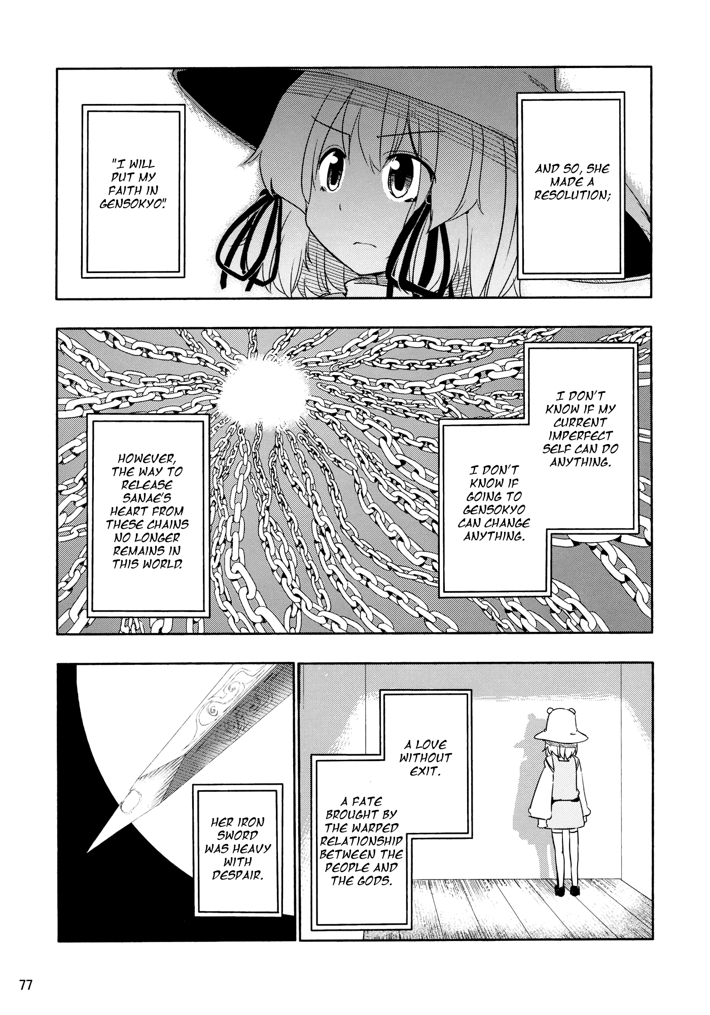 Touhou - Kazenakishi (Doujinshi) Latter Part 第79页