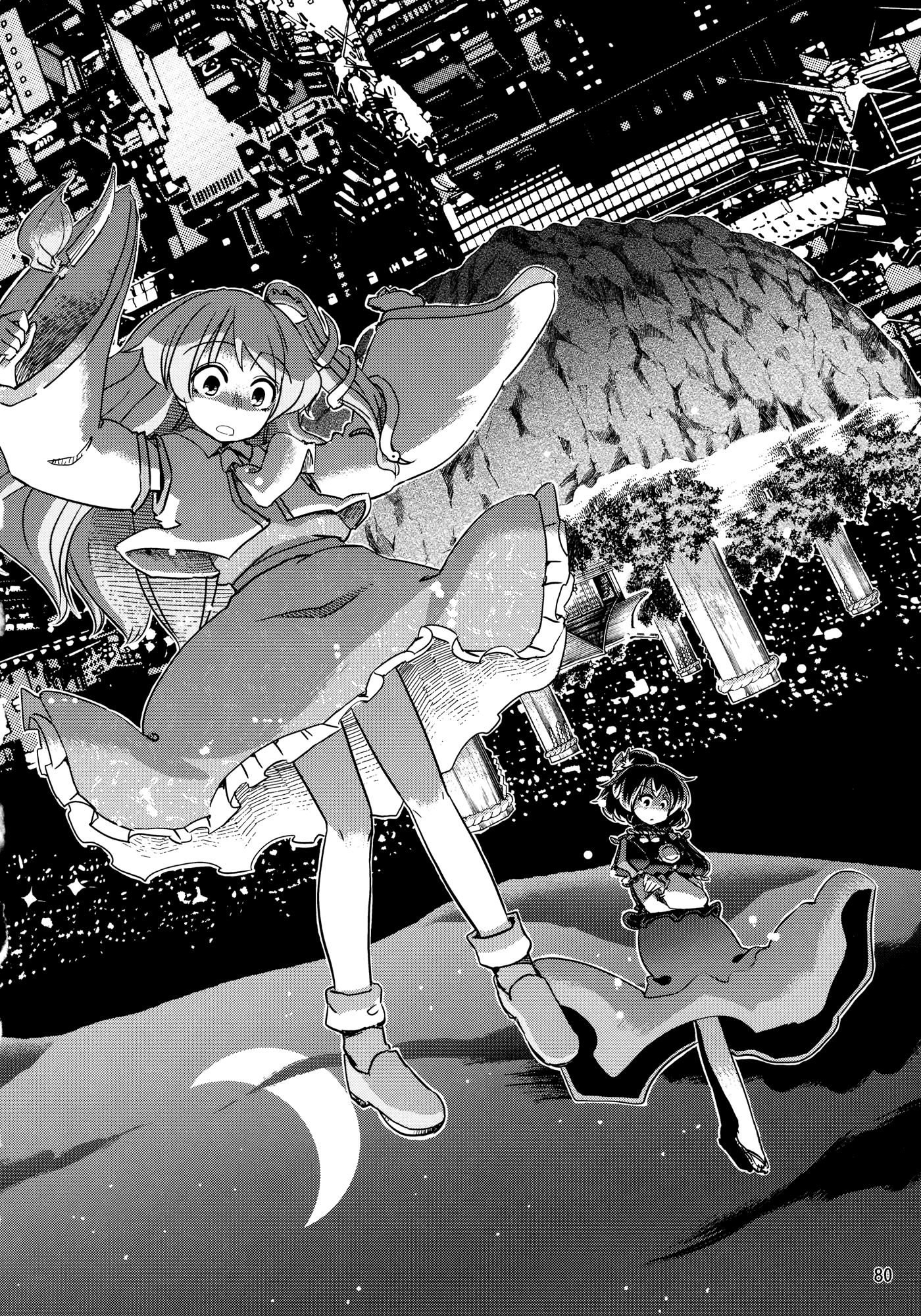 Touhou - Kazenakishi (Doujinshi) Latter Part 第82页